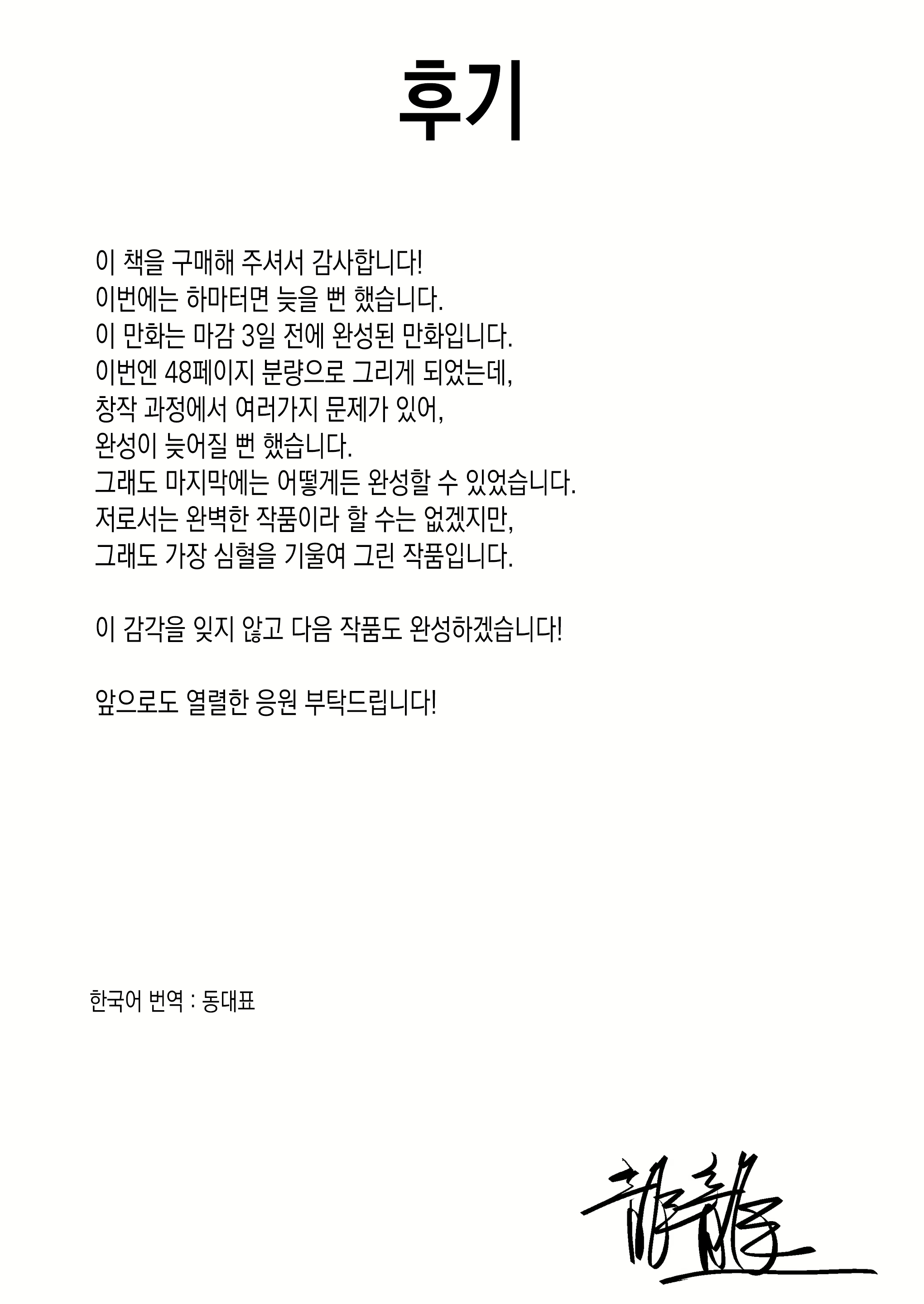 Content 3102901 - 50 페이지