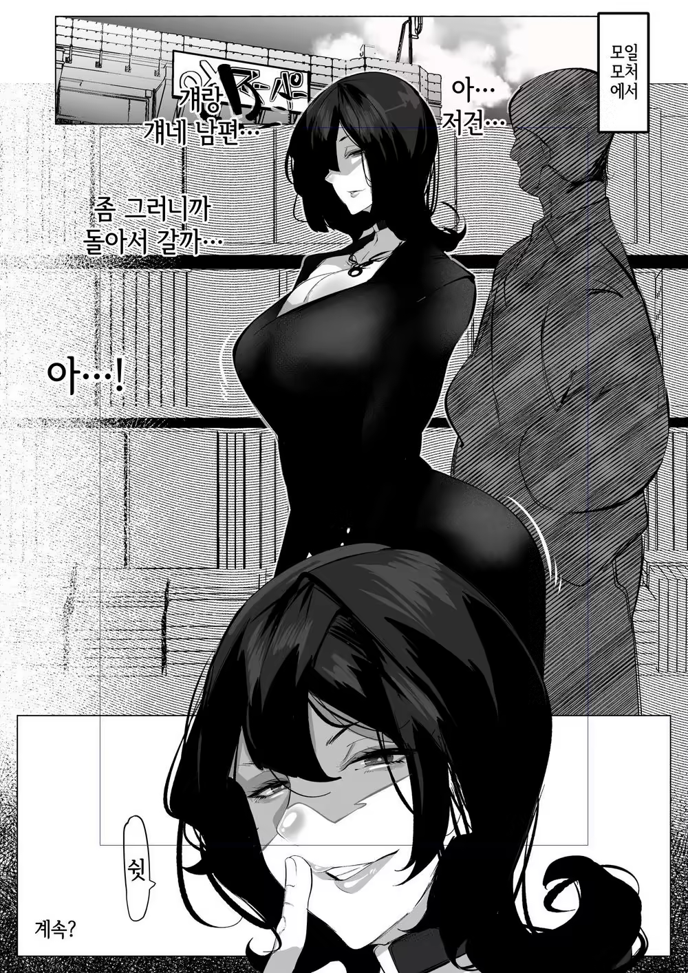 Content 3103136 - 9 페이지