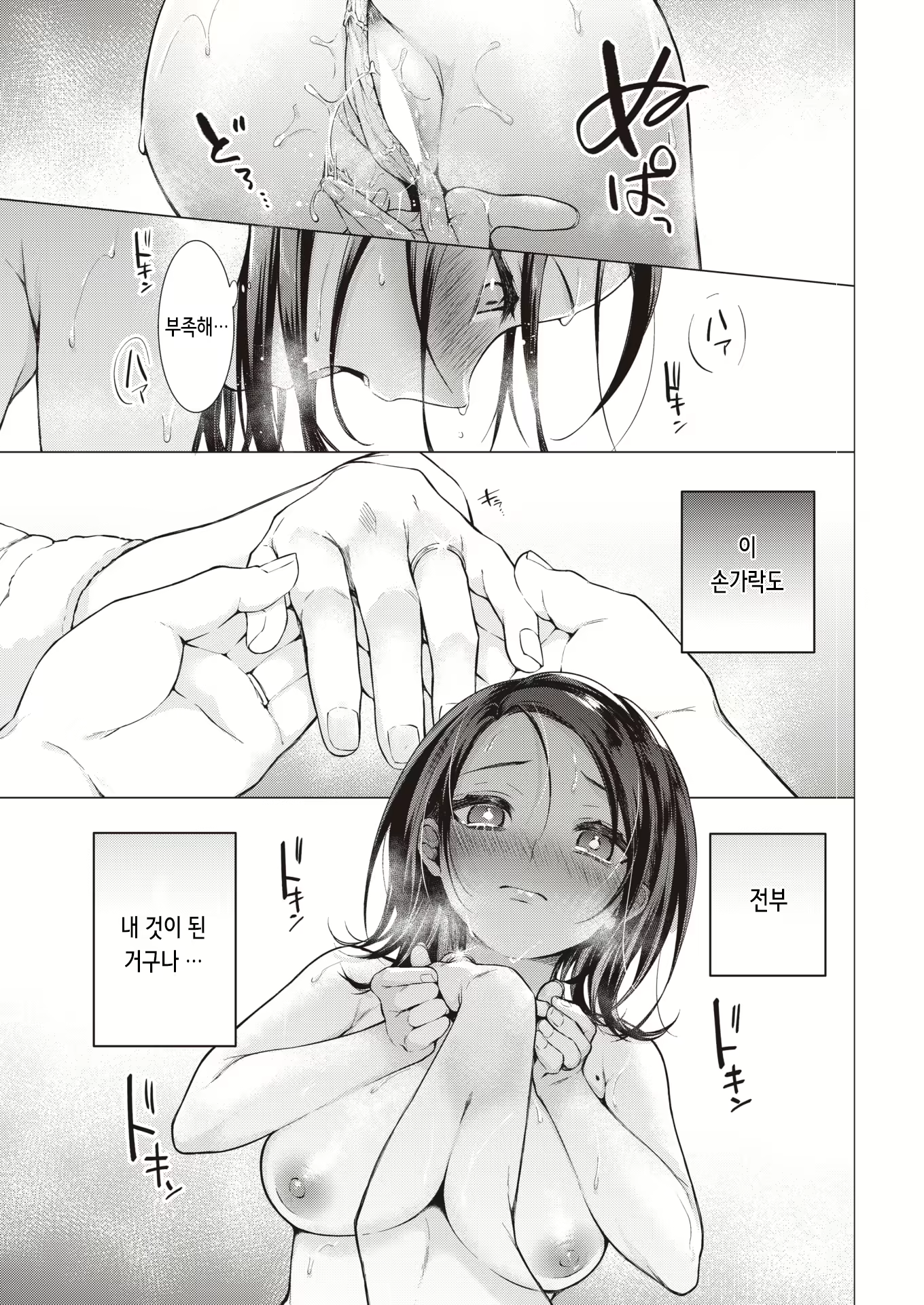 Content 3103284 - 13 페이지