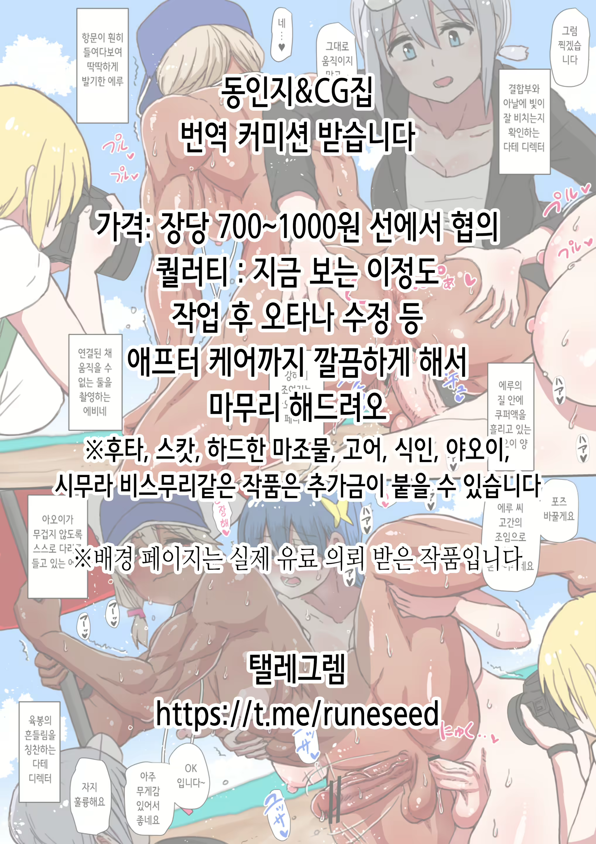 Content 3103284 - 21 페이지