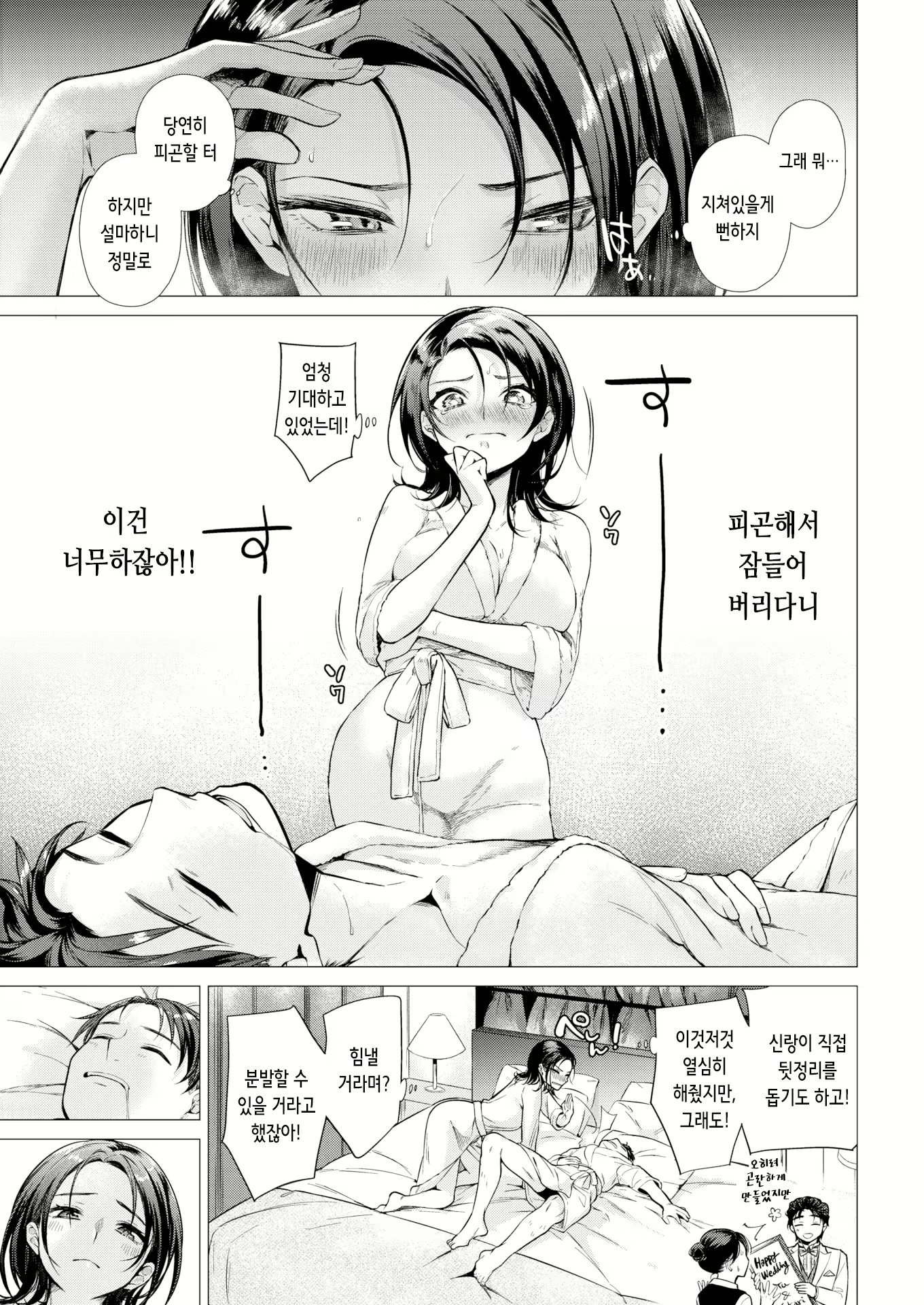Content 3103284 - 3 페이지