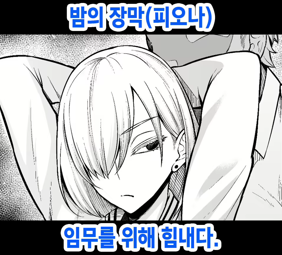 Content 3103310 - 1 페이지