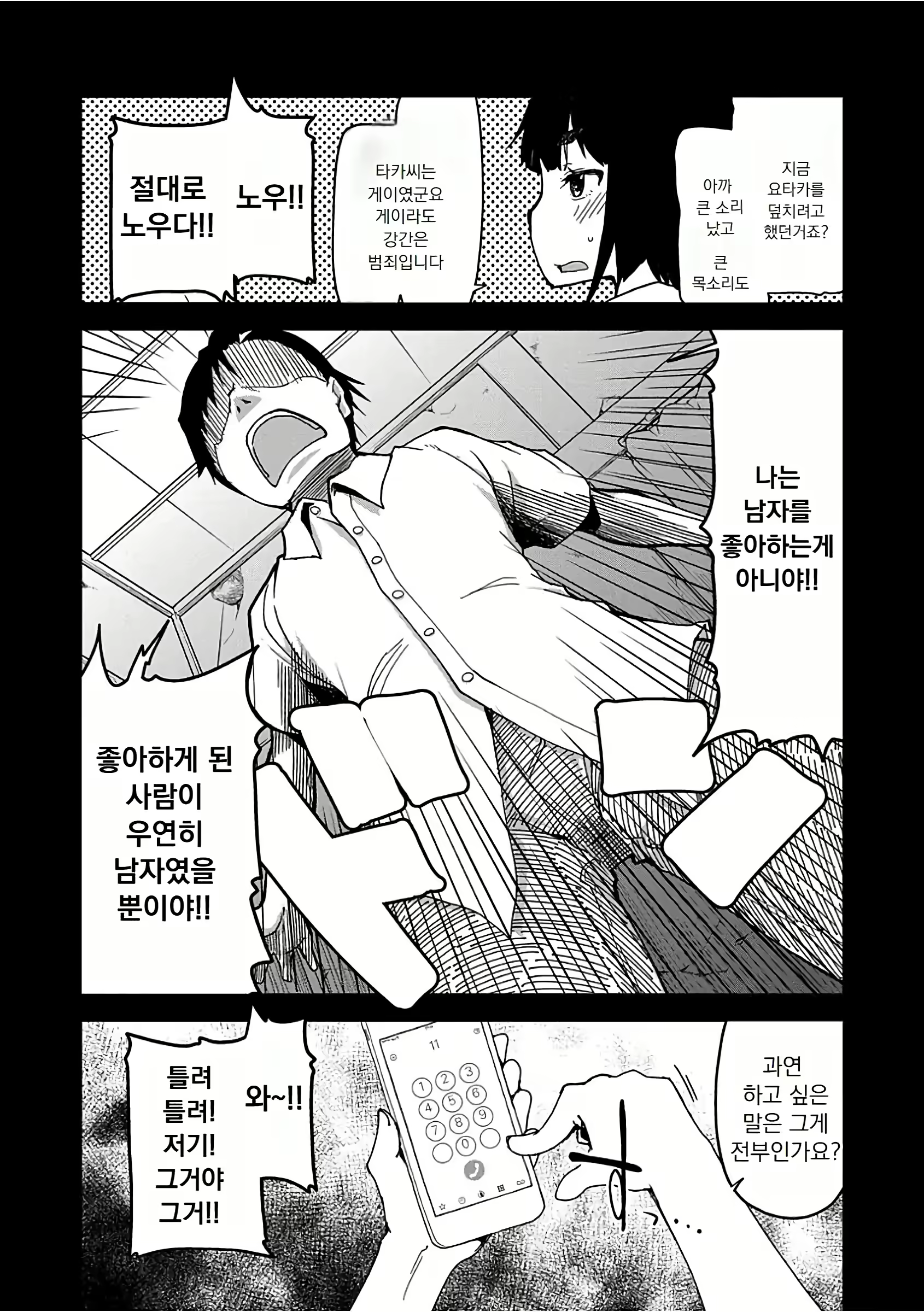 Content 3103579 - 107 페이지
