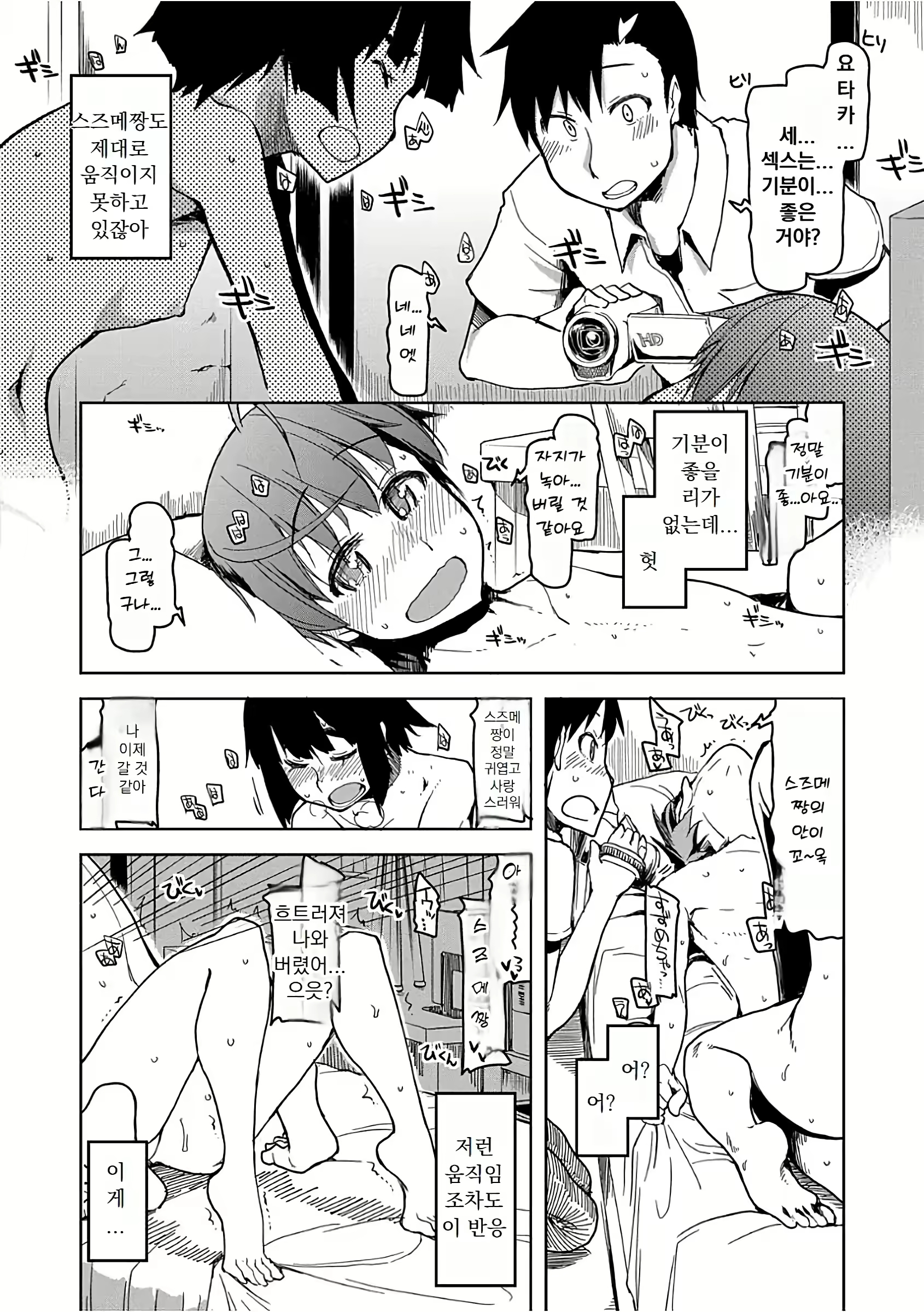 Content 3103579 - 117 페이지