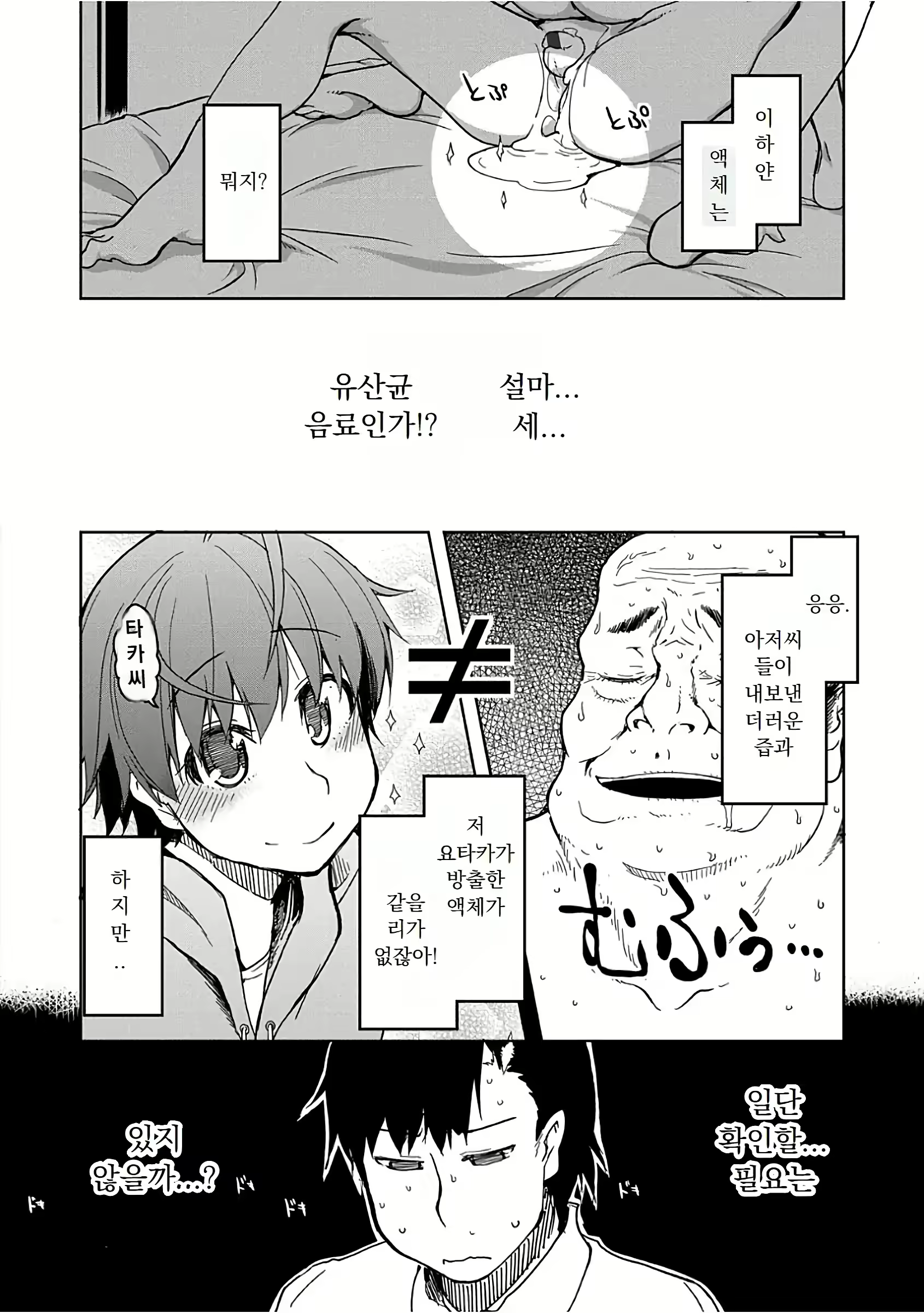 Content 3103579 - 119 페이지