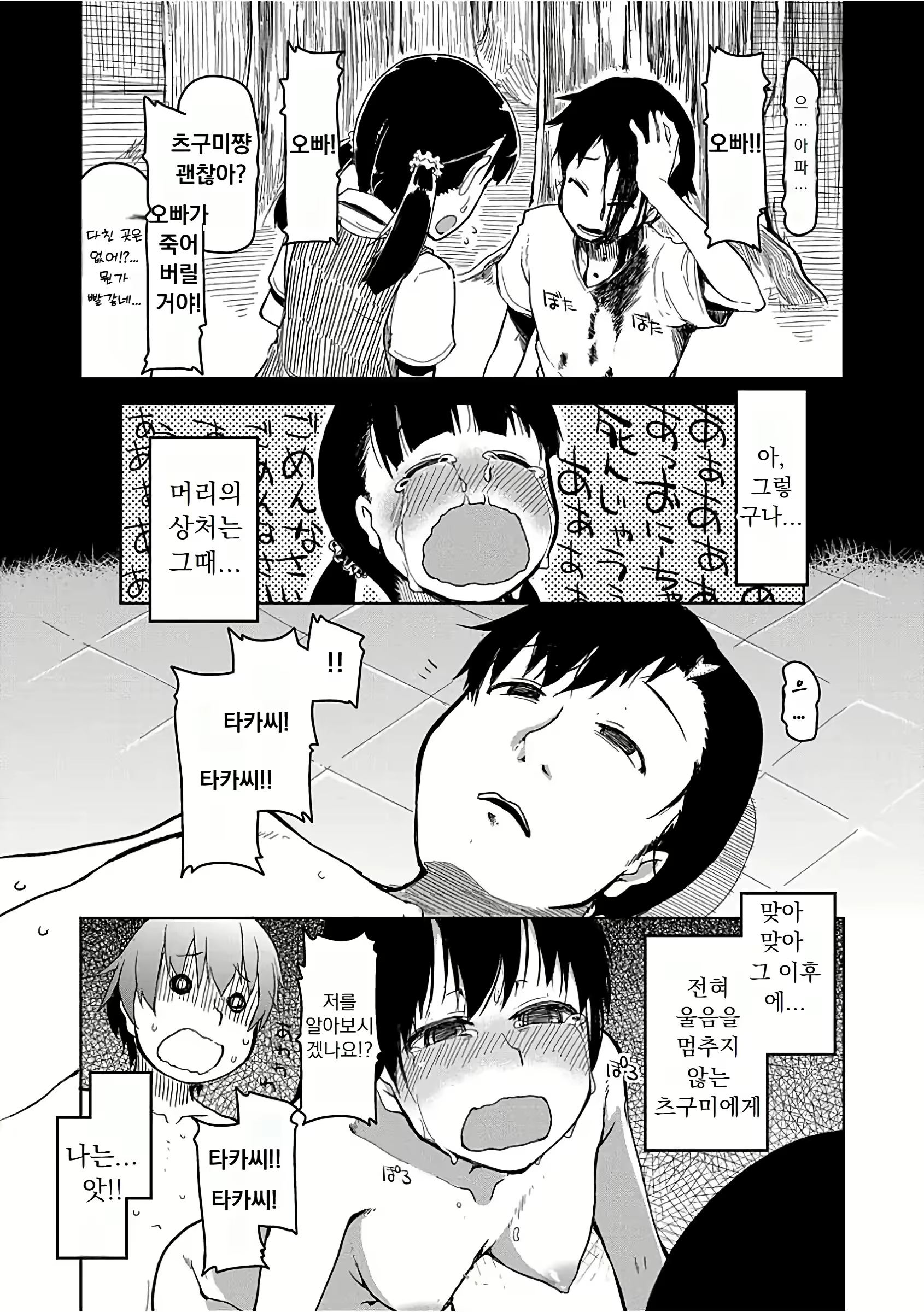 Content 3103579 - 134 페이지