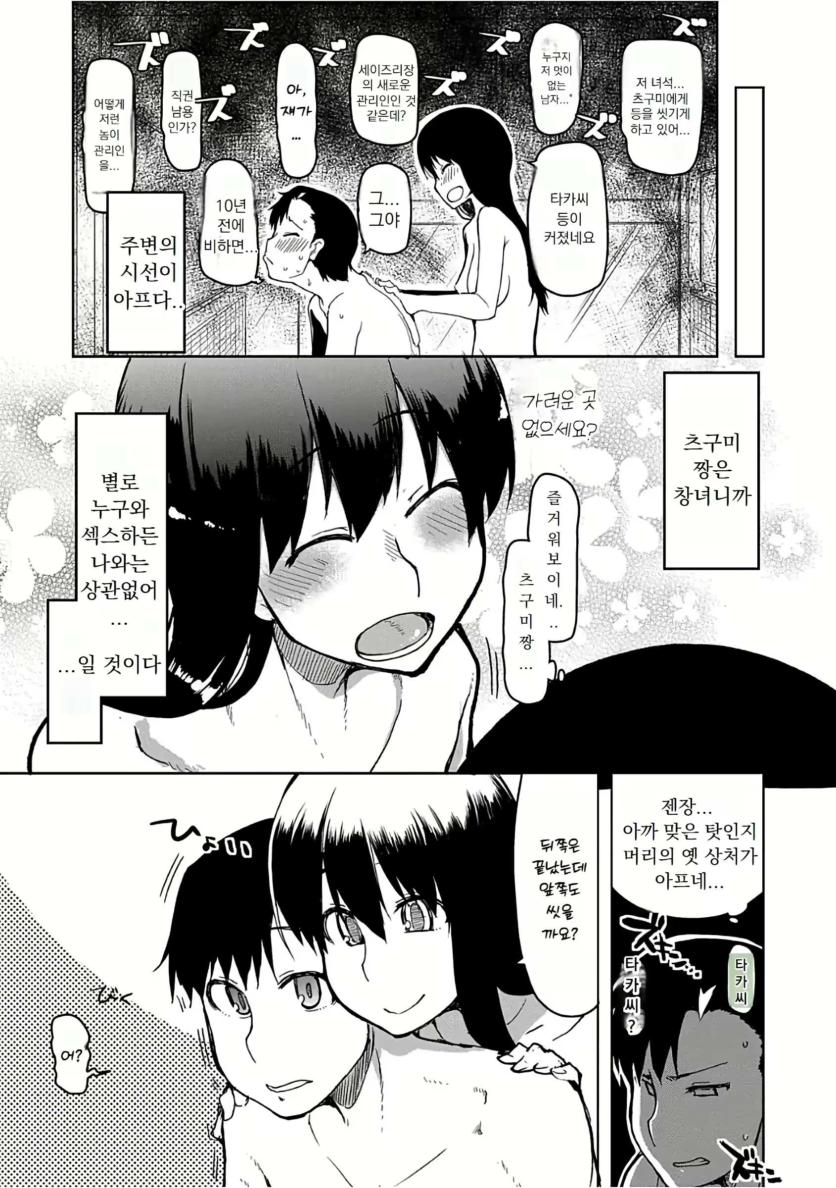Content 3103579 - 138 페이지