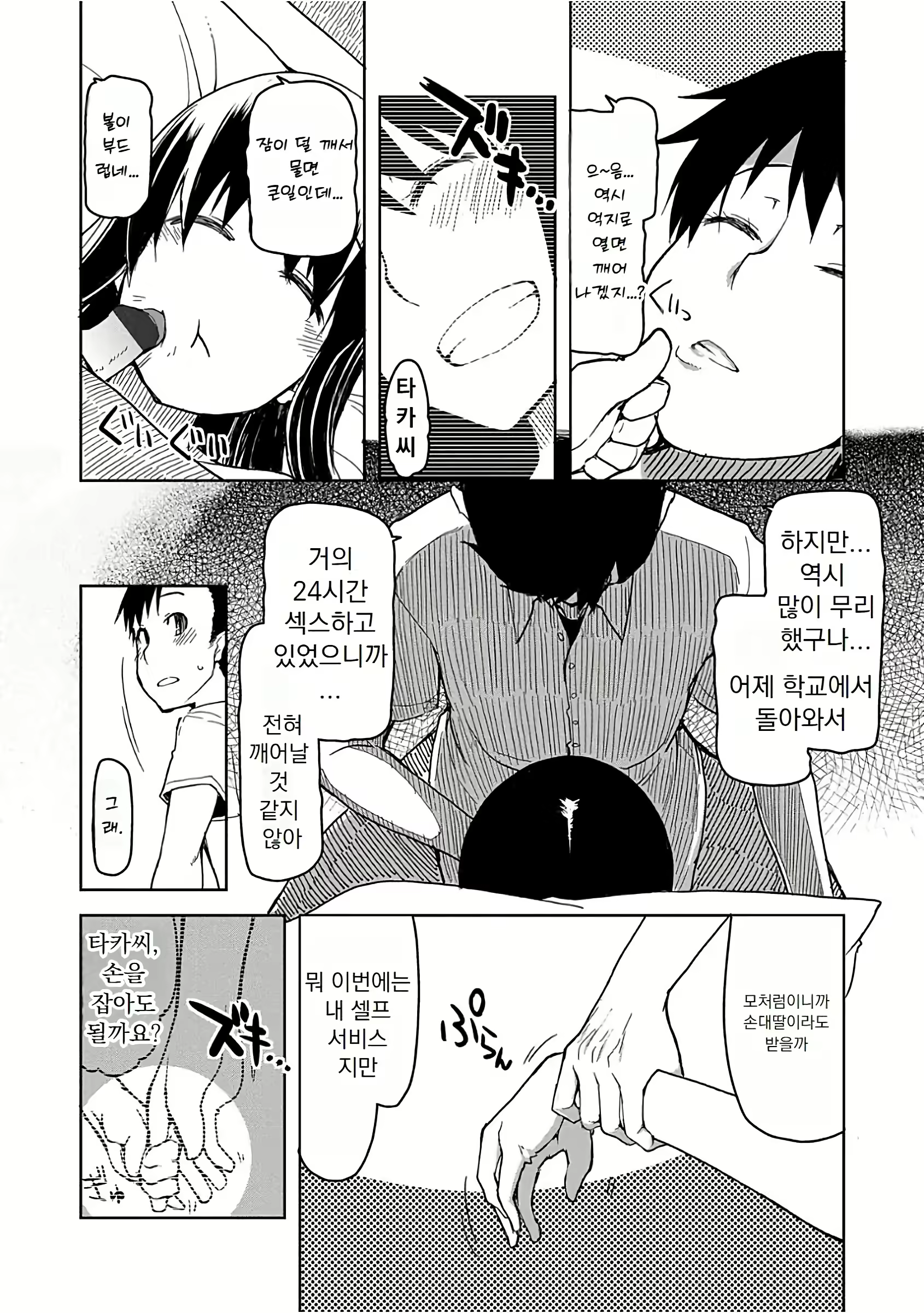 Content 3103579 - 157 페이지