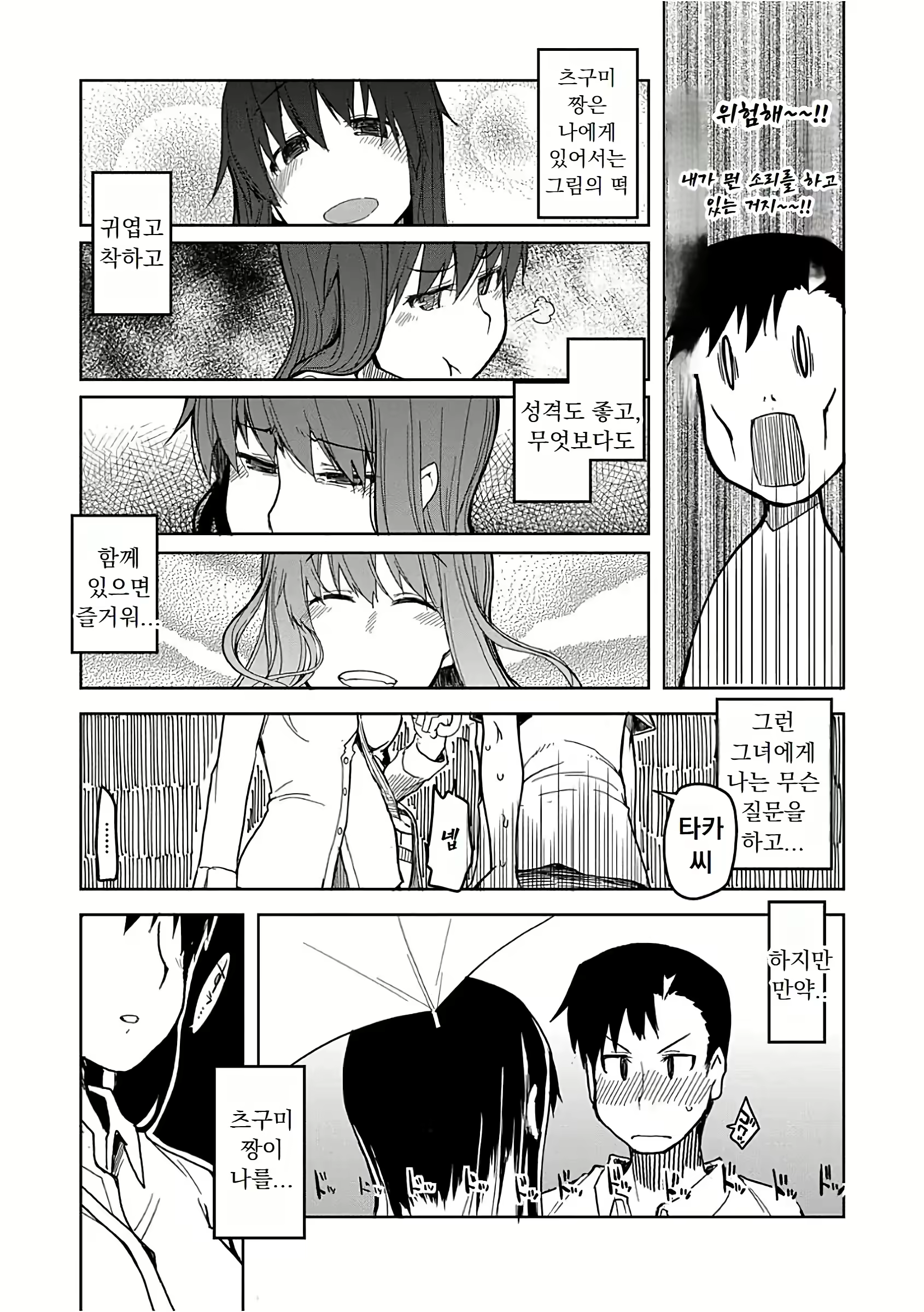 Content 3103579 - 168 페이지