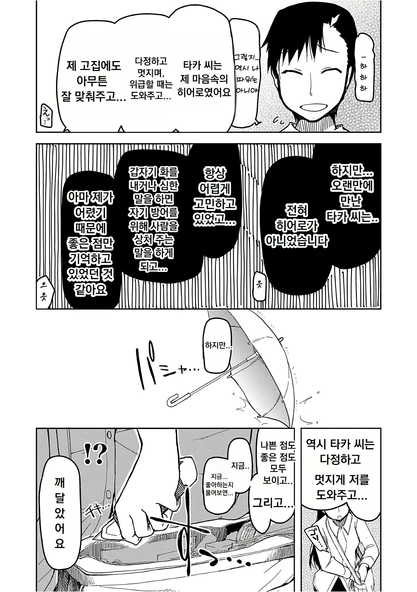 Content 3103579 - 170 페이지