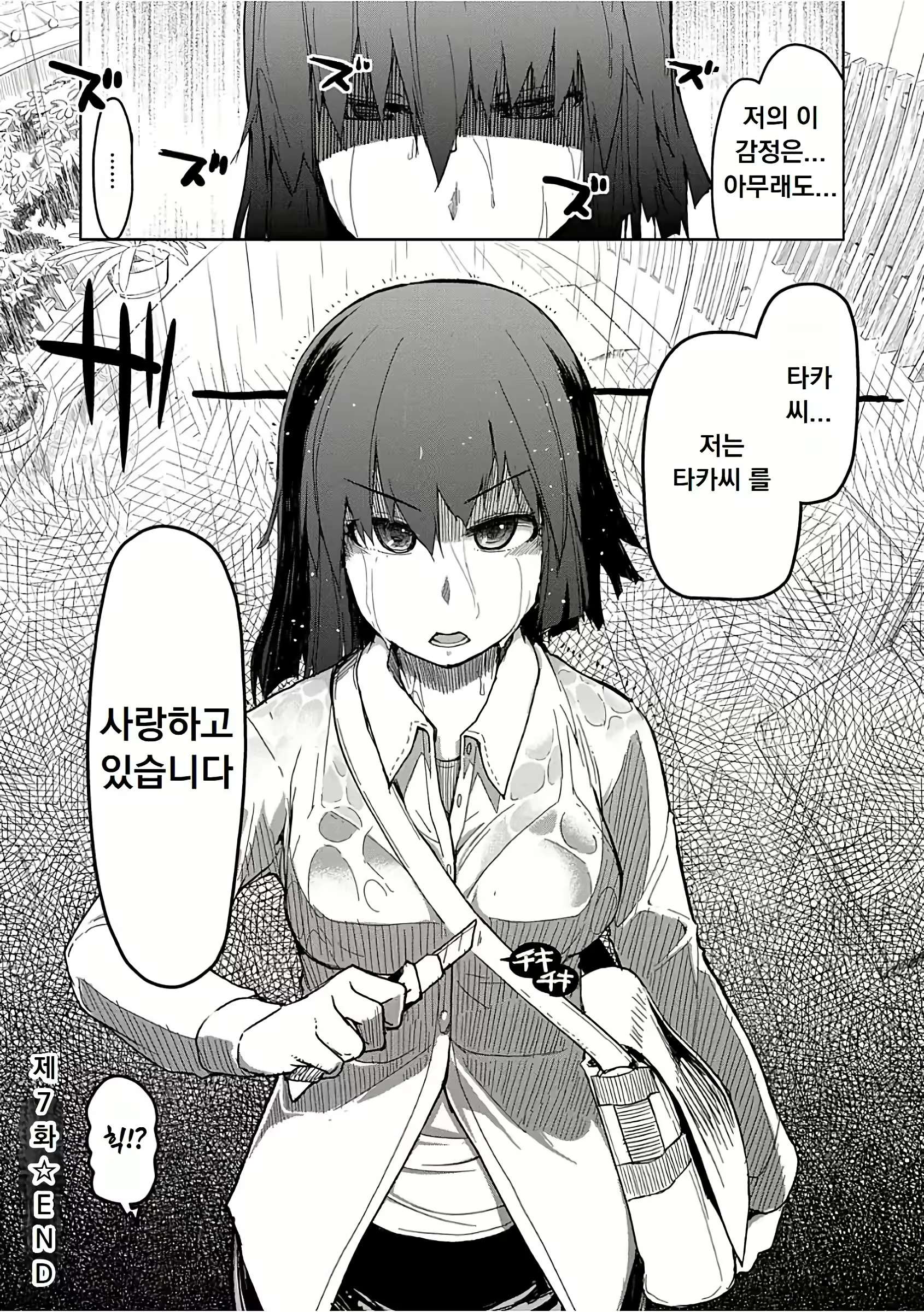 Content 3103579 - 173 페이지