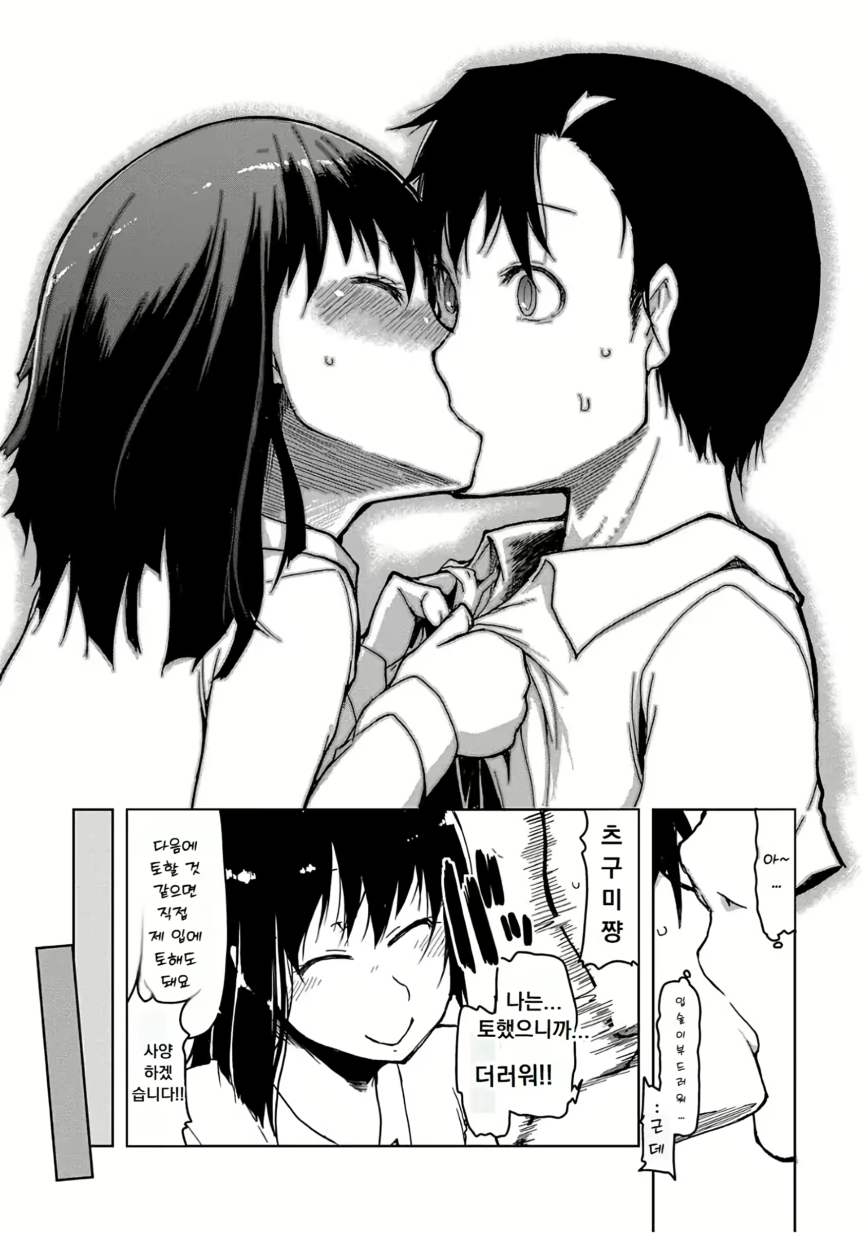 Content 3103579 - 178 페이지