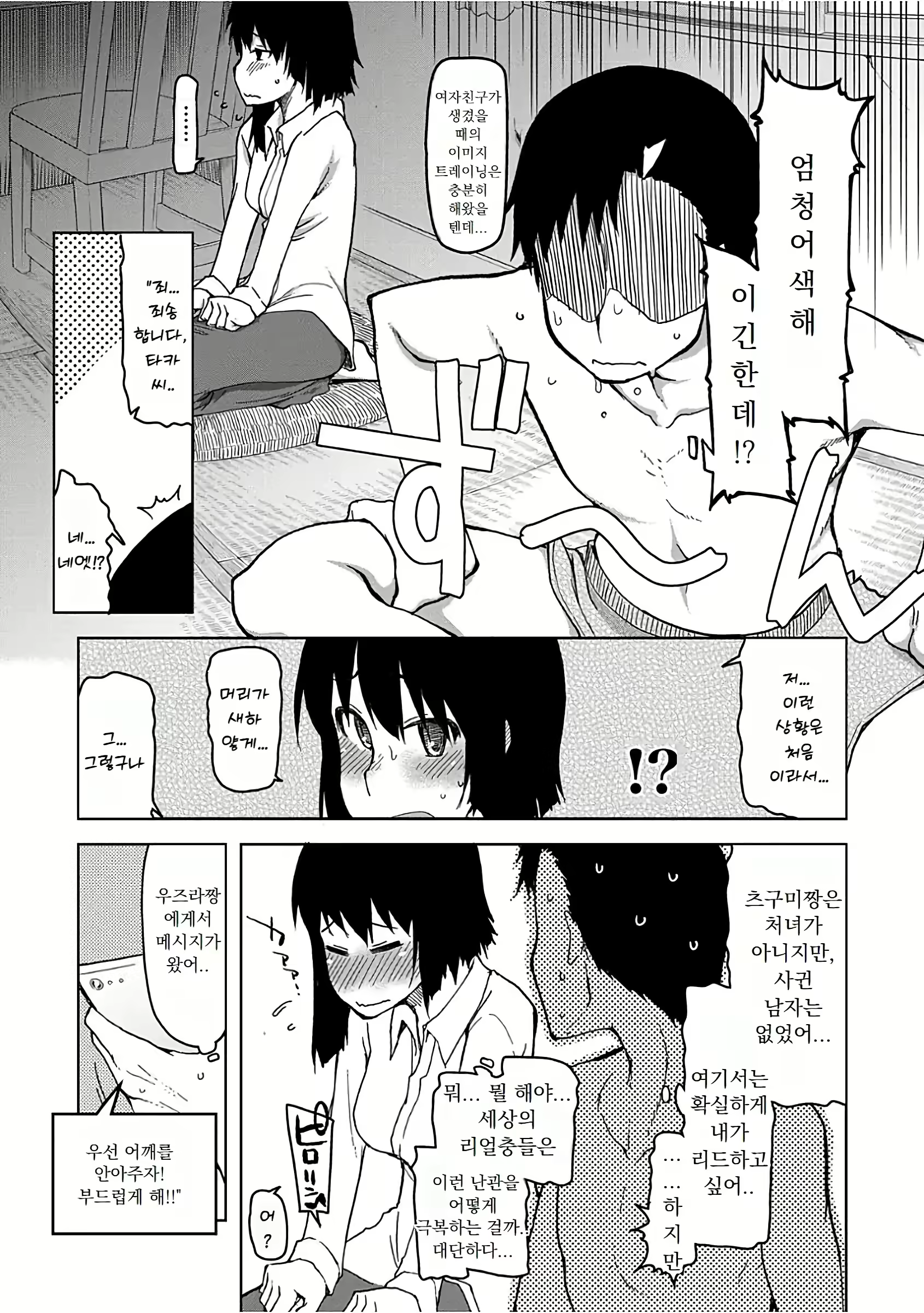 Content 3103579 - 180 페이지