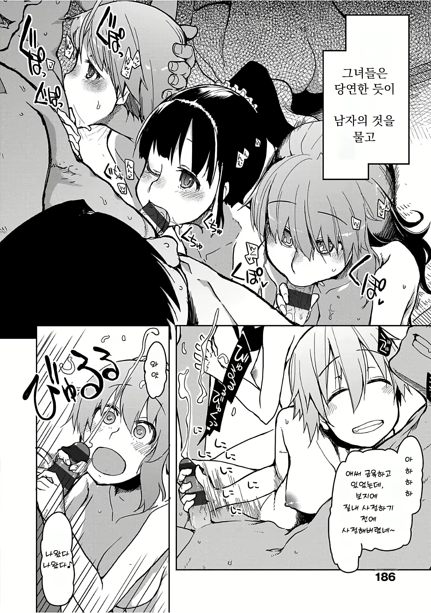 Content 3103579 - 189 페이지