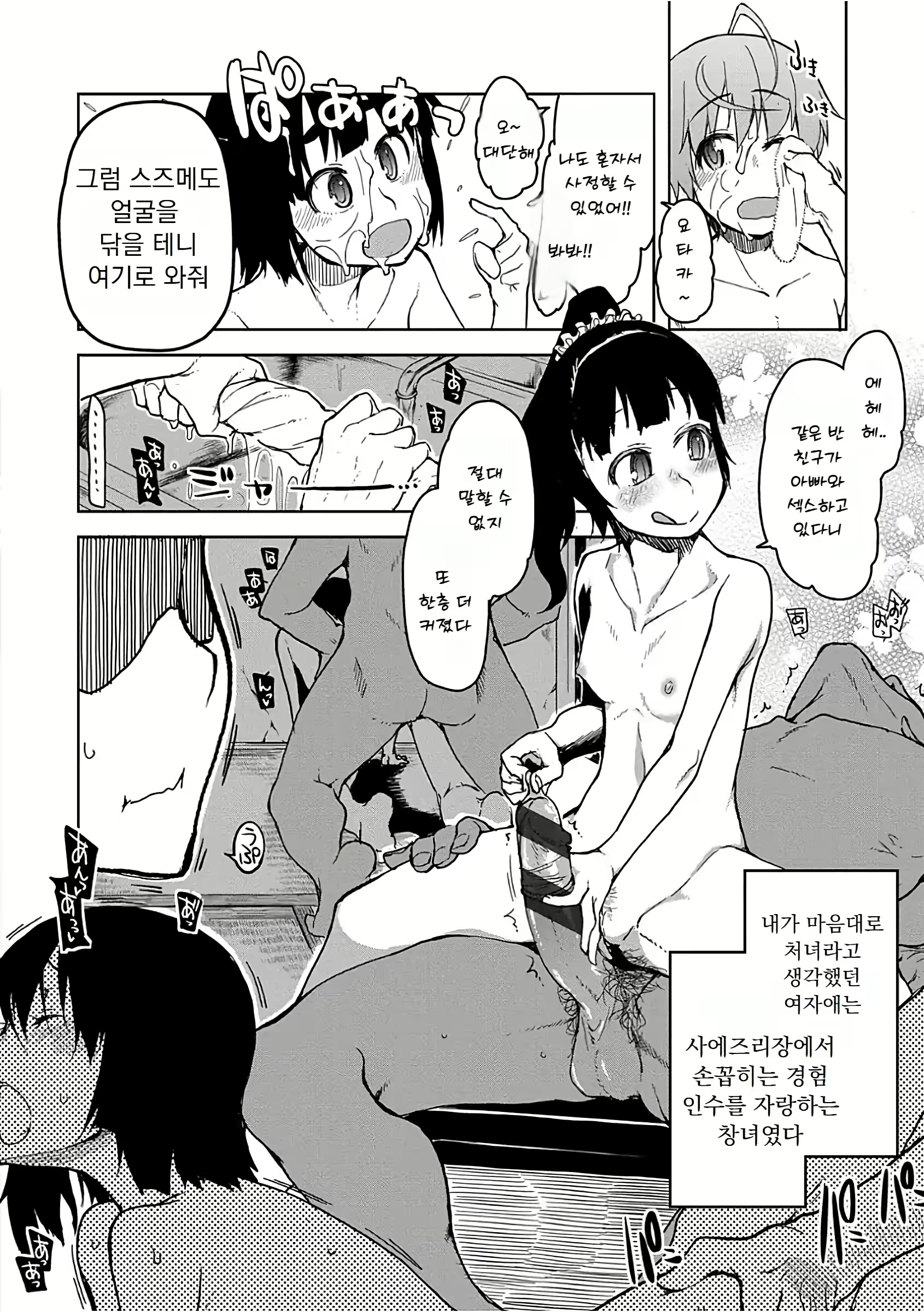 Content 3103579 - 191 페이지
