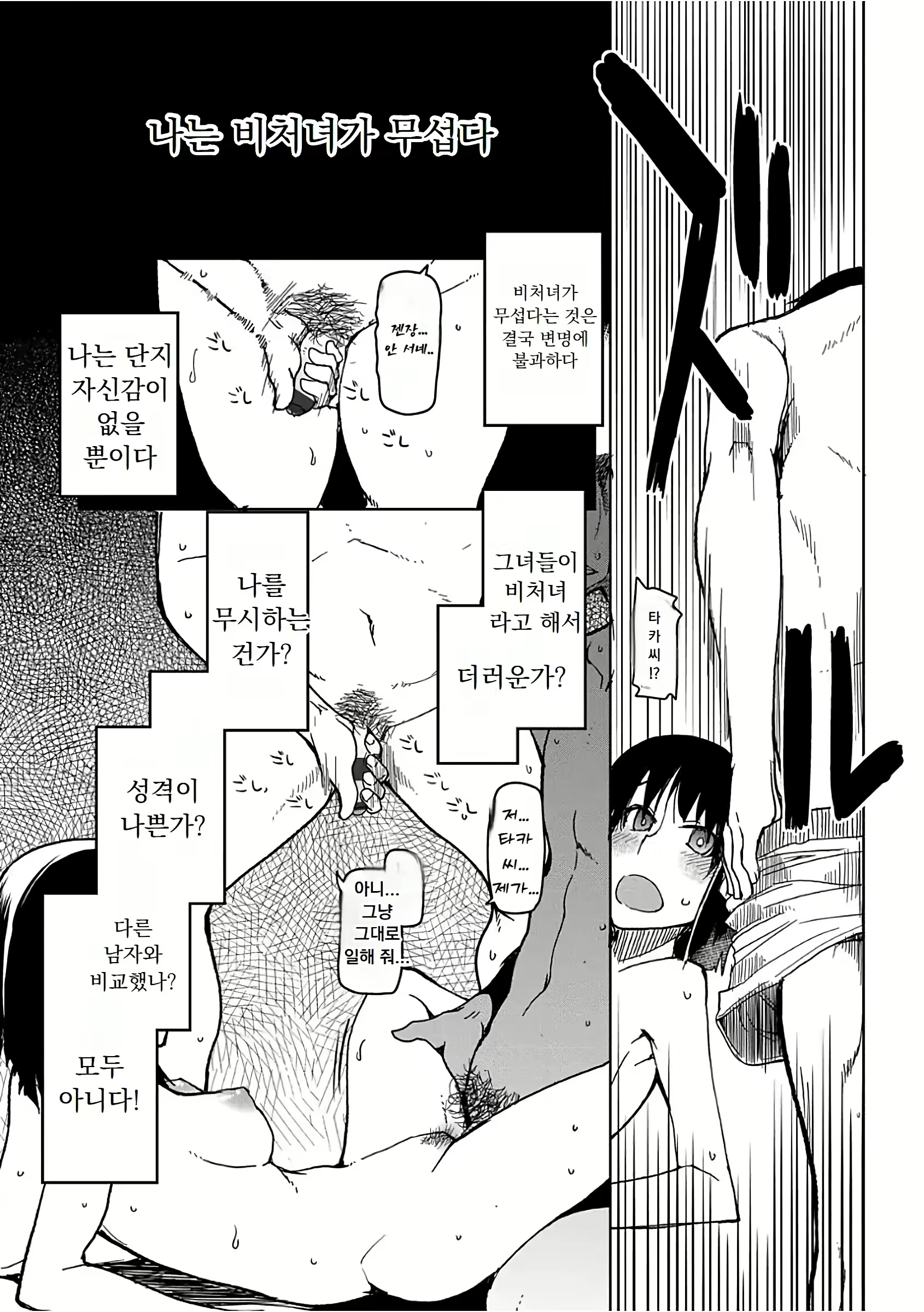 Content 3103579 - 197 페이지