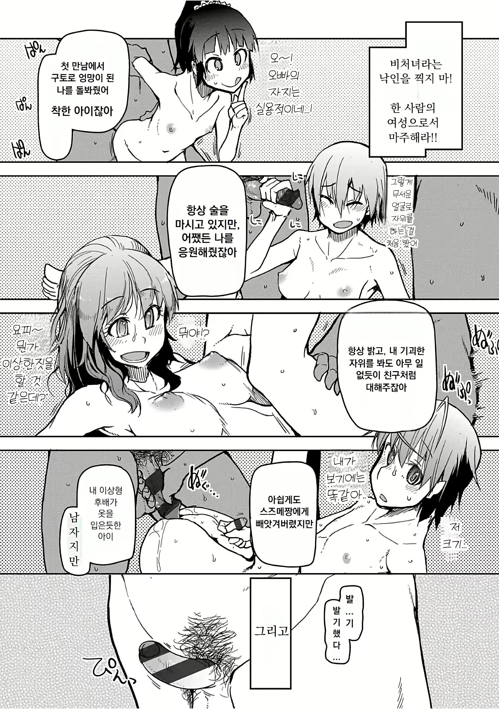 Content 3103579 - 198 페이지