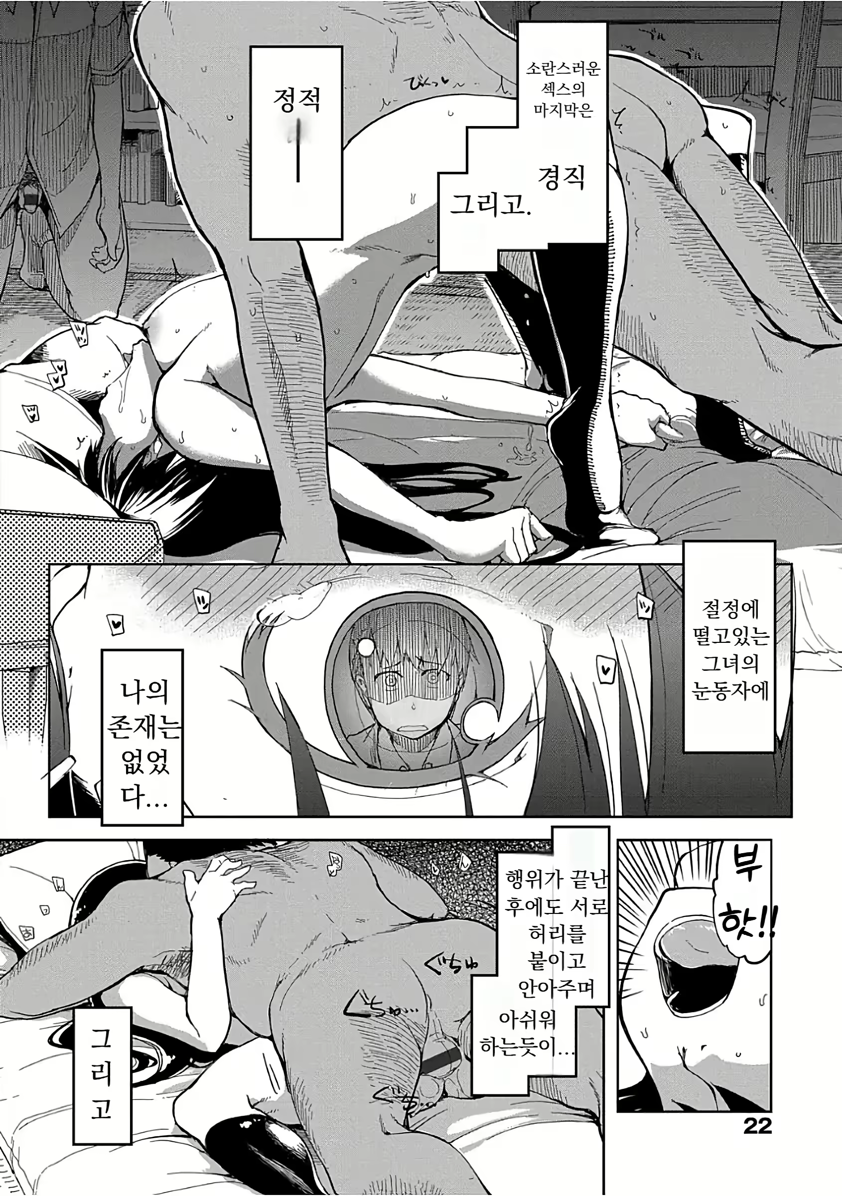 Content 3103579 - 25 페이지