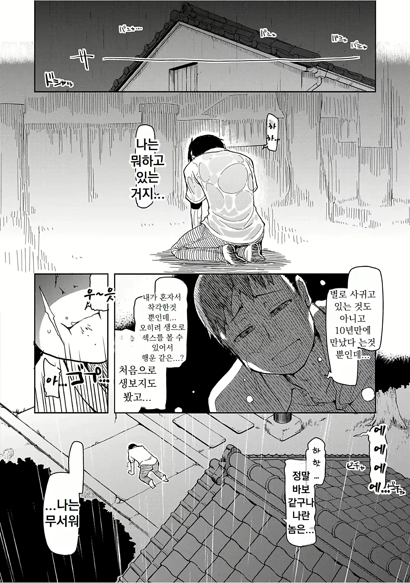 Content 3103579 - 27 페이지