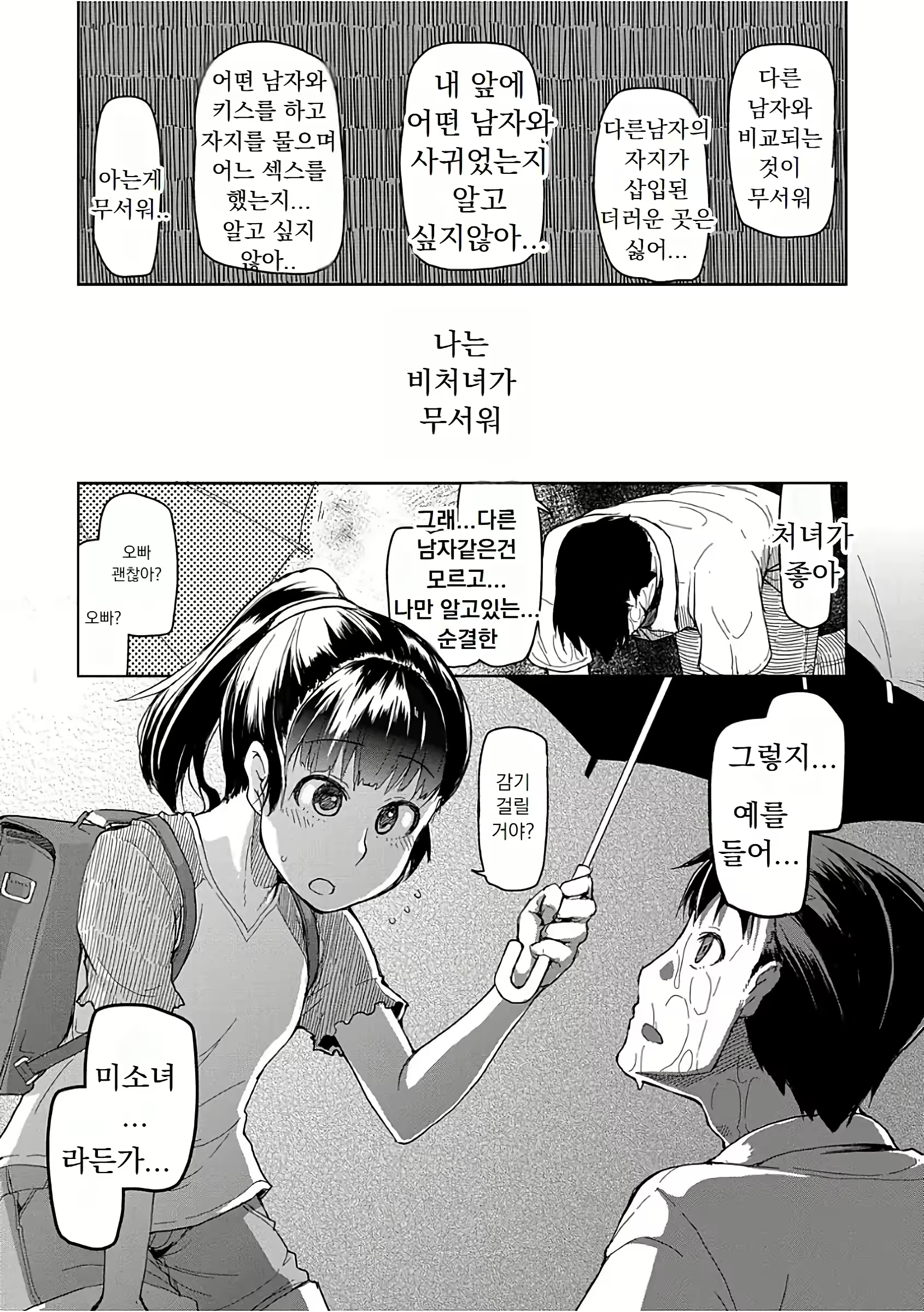 Content 3103579 - 28 페이지