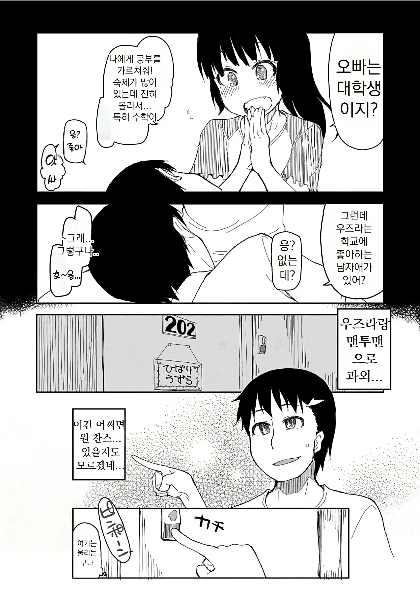 Content 3103579 - 35 페이지