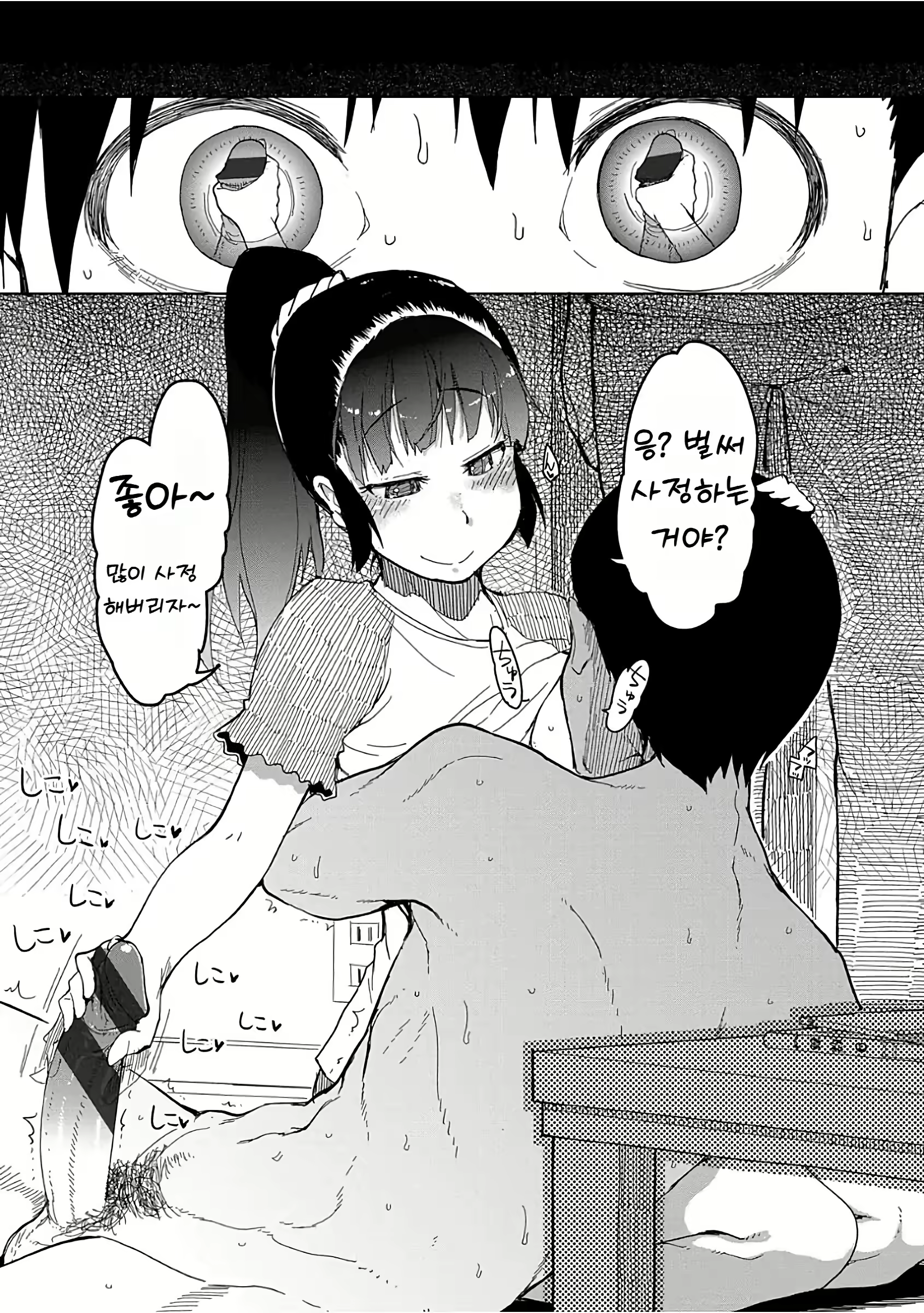 Content 3103579 - 37 페이지