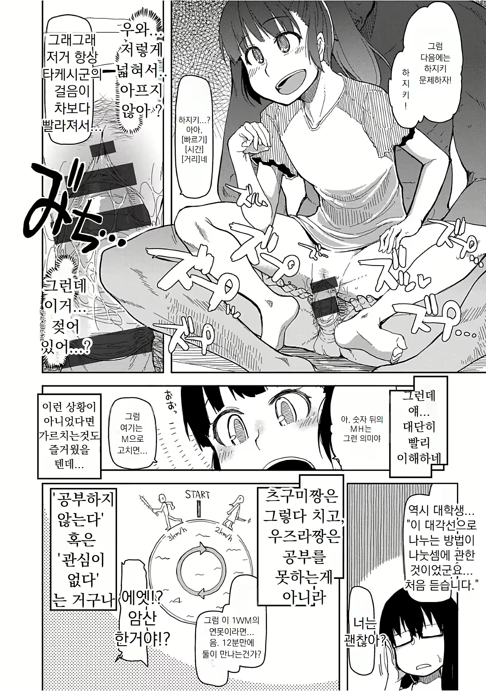 Content 3103579 - 41 페이지