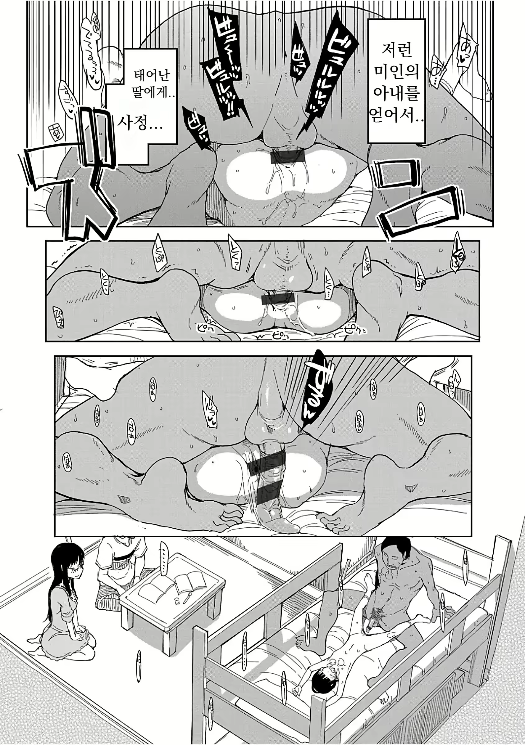 Content 3103579 - 46 페이지