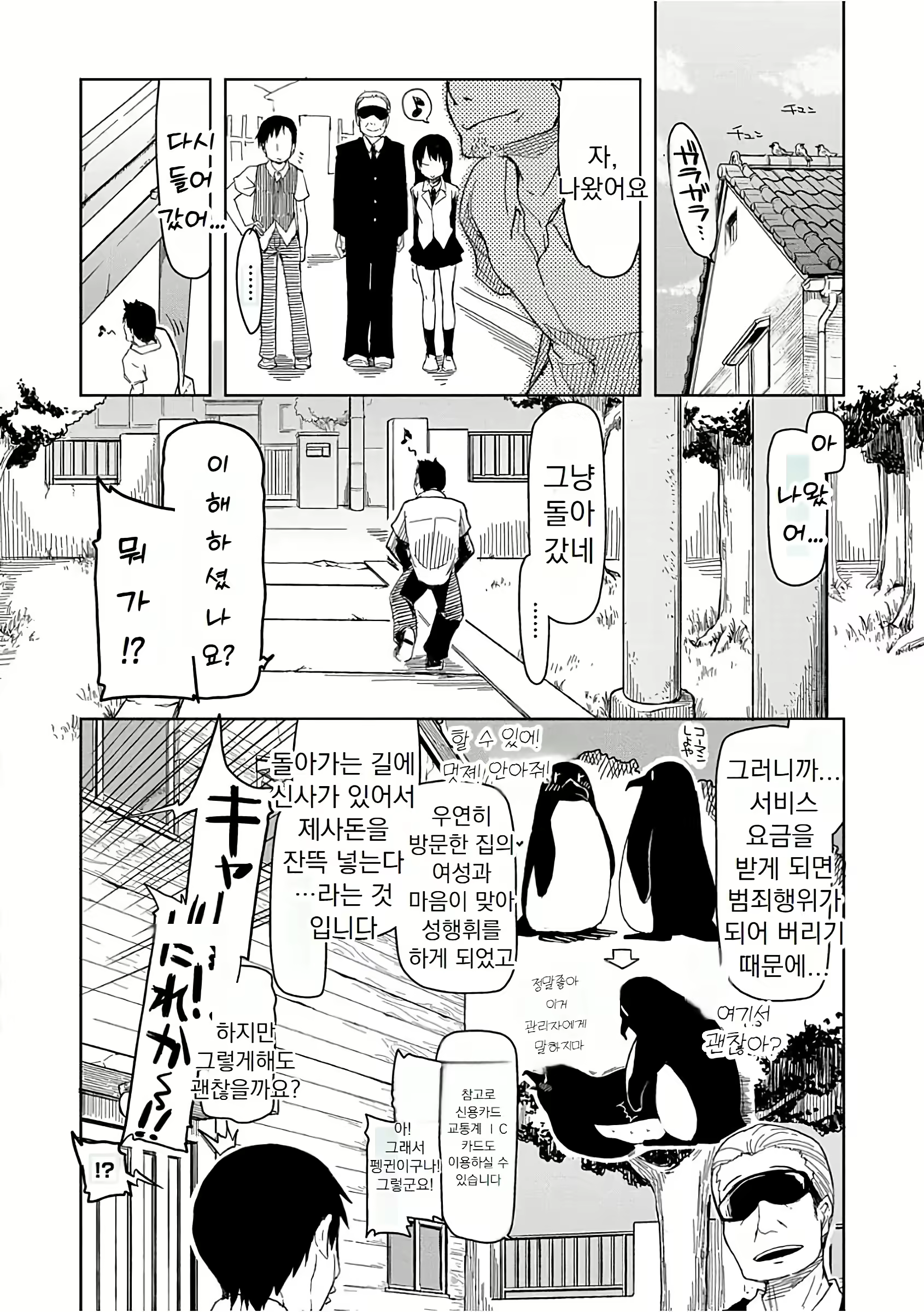 Content 3103579 - 63 페이지