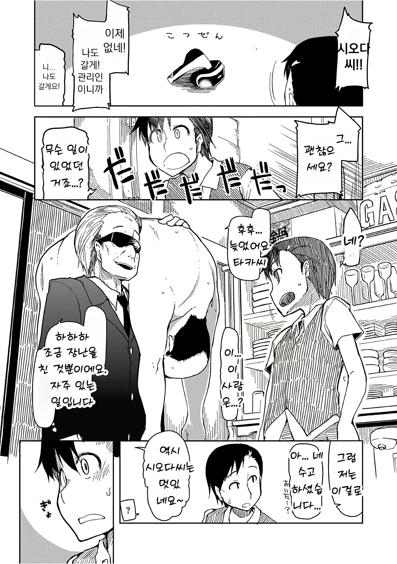 Content 3103579 - 64 페이지