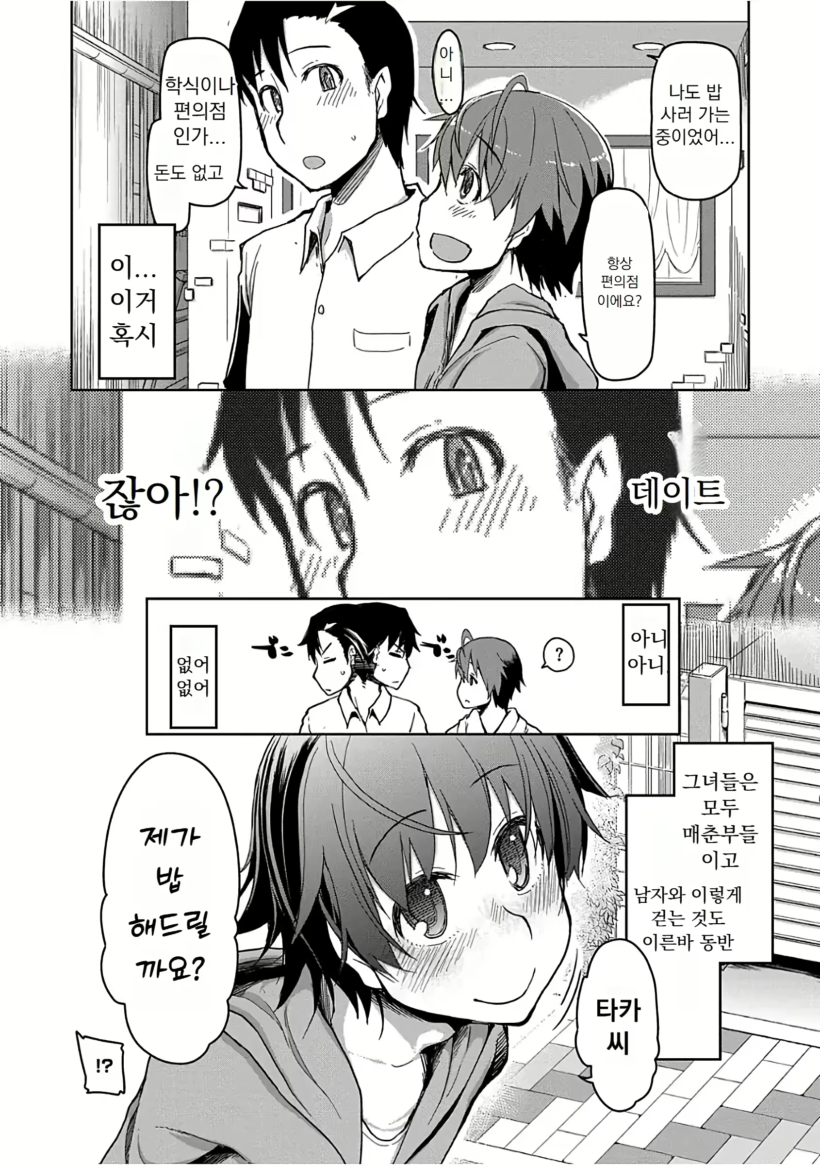 Content 3103579 - 95 페이지