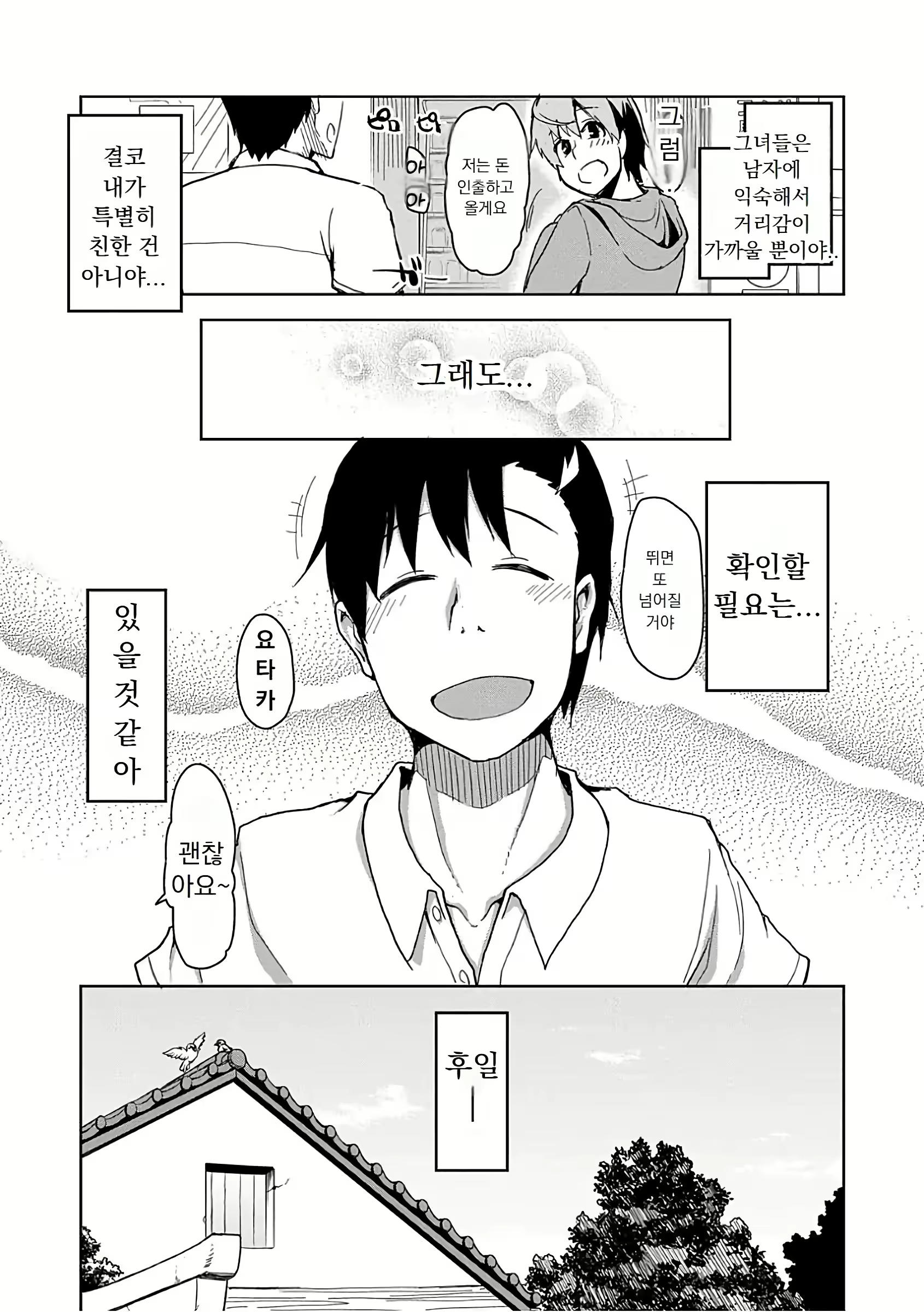 Content 3103579 - 98 페이지