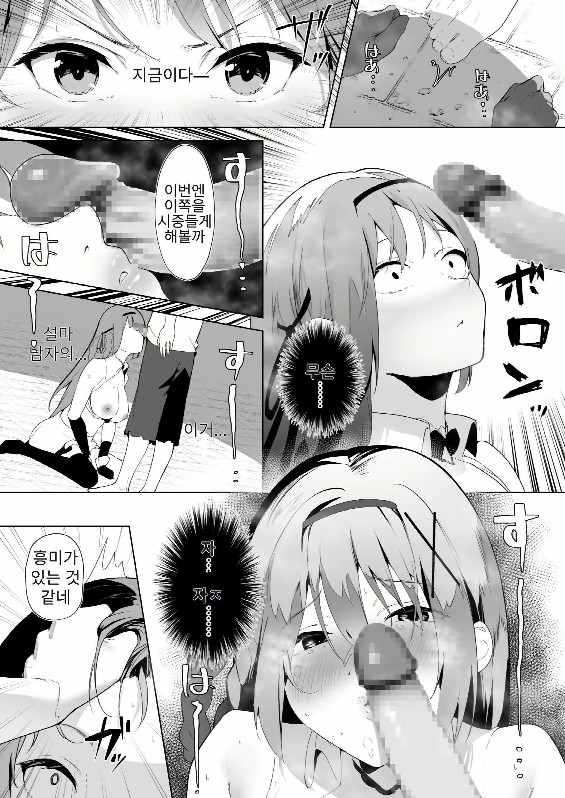 Content 3103580 - 13 페이지