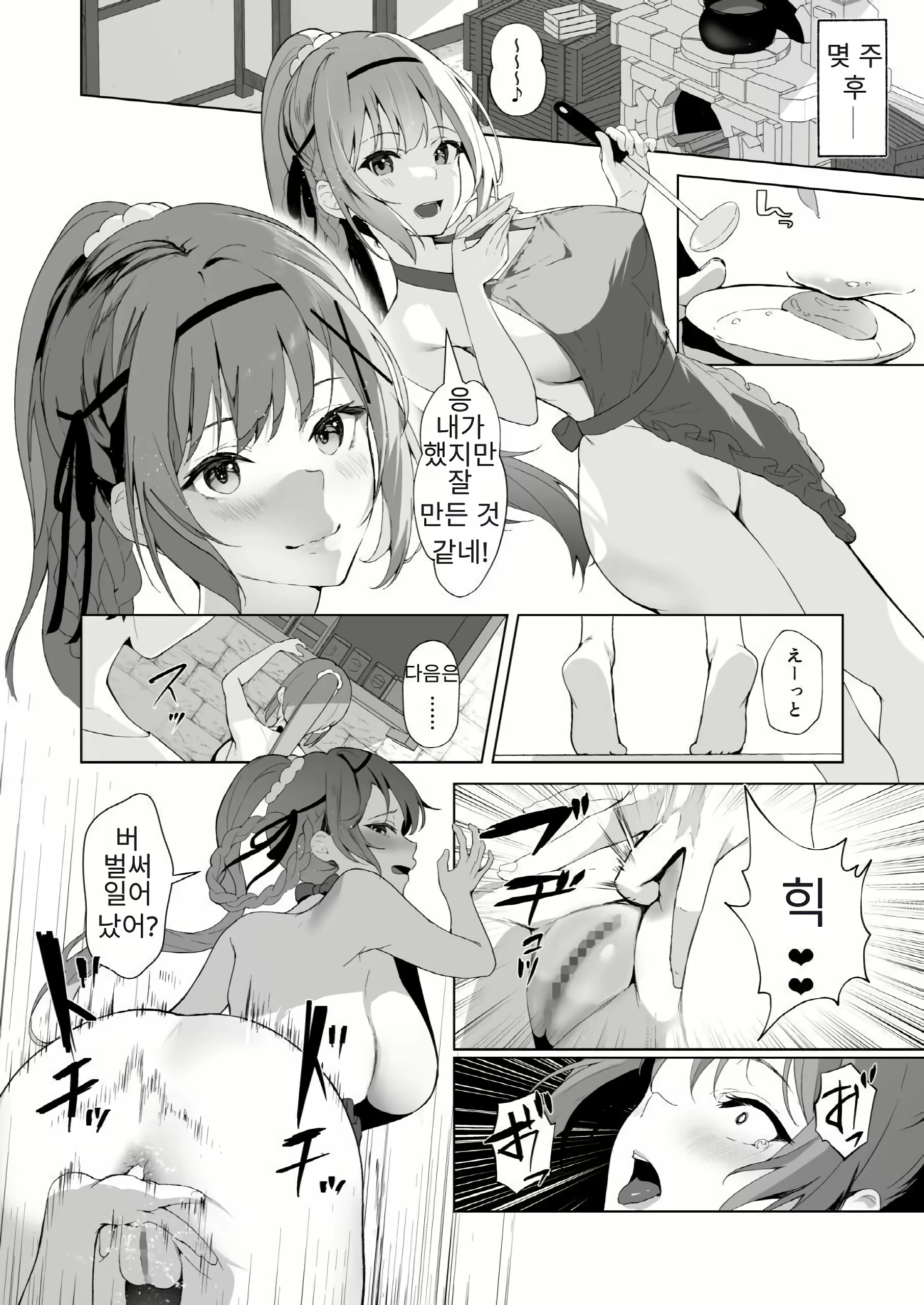 Content 3103580 - 24 페이지