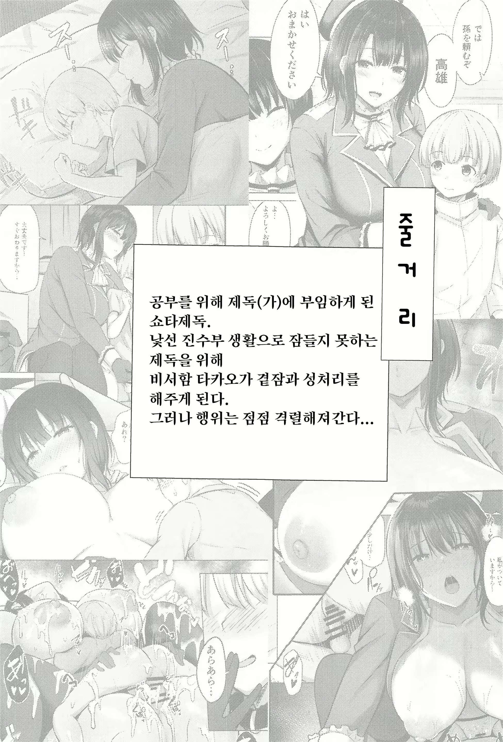 Content 3103585 - 2 페이지