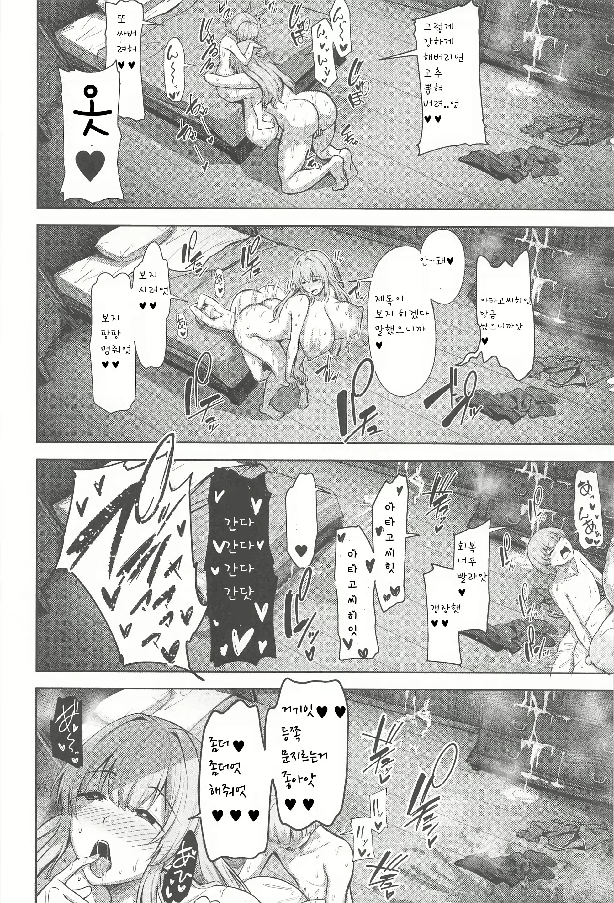 Content 3103585 - 25 페이지