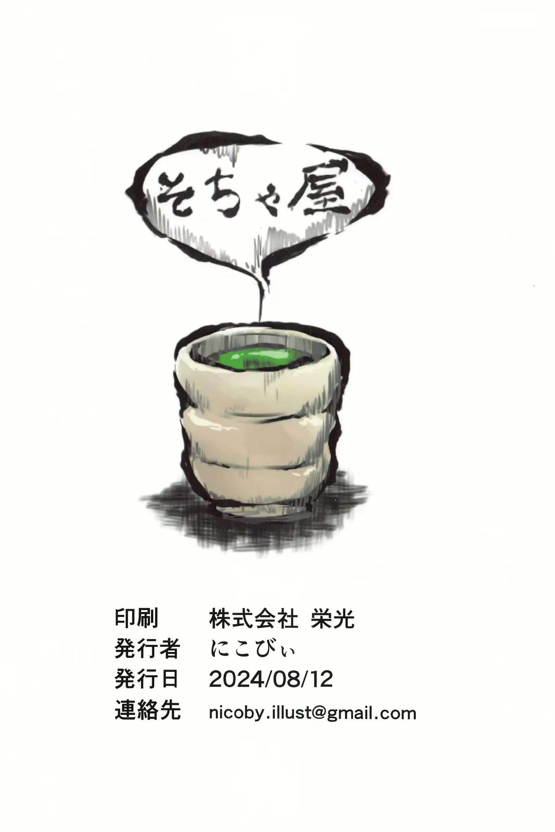 Content 3103585 - 38 페이지