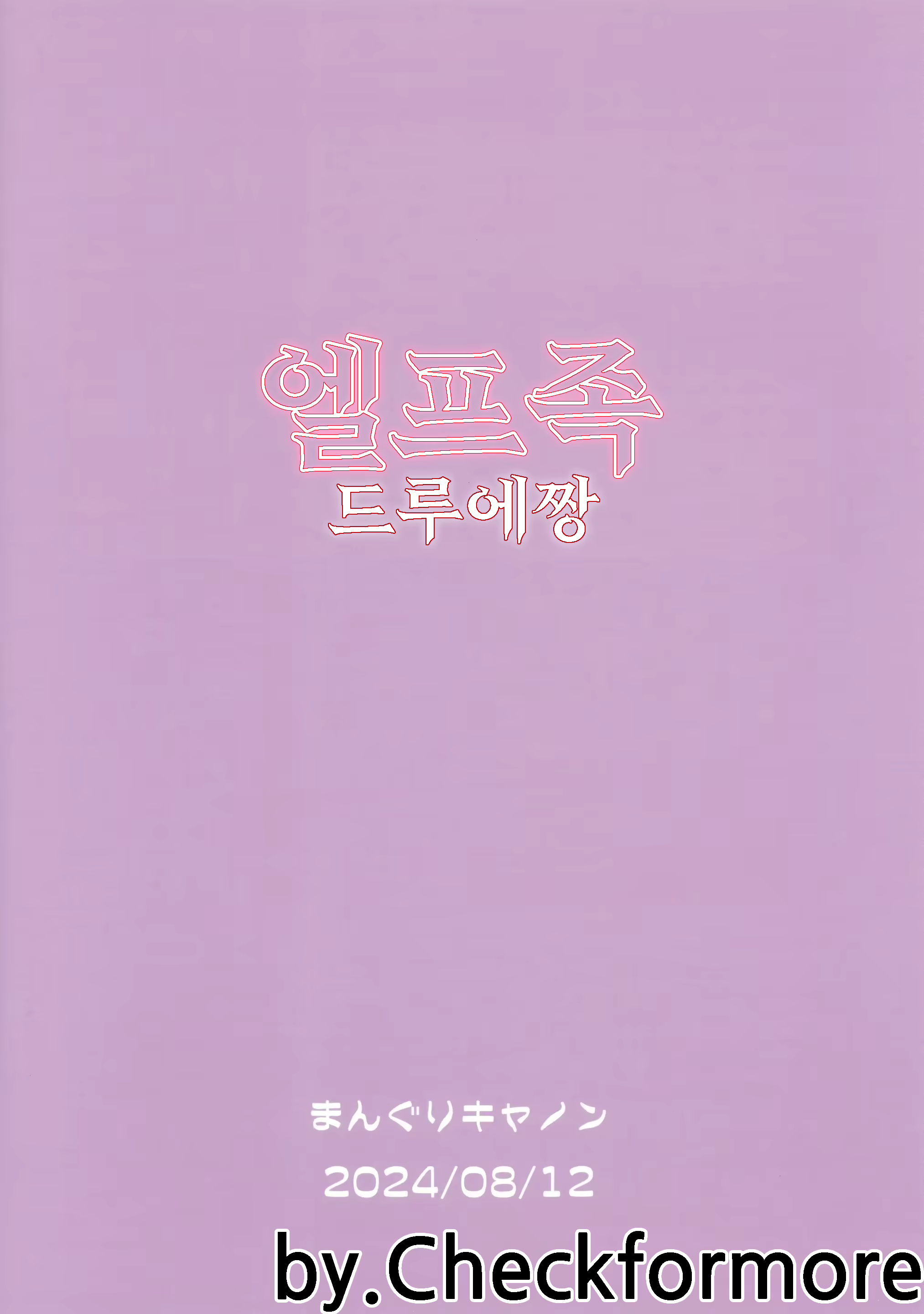Content 3103590 - 28 페이지
