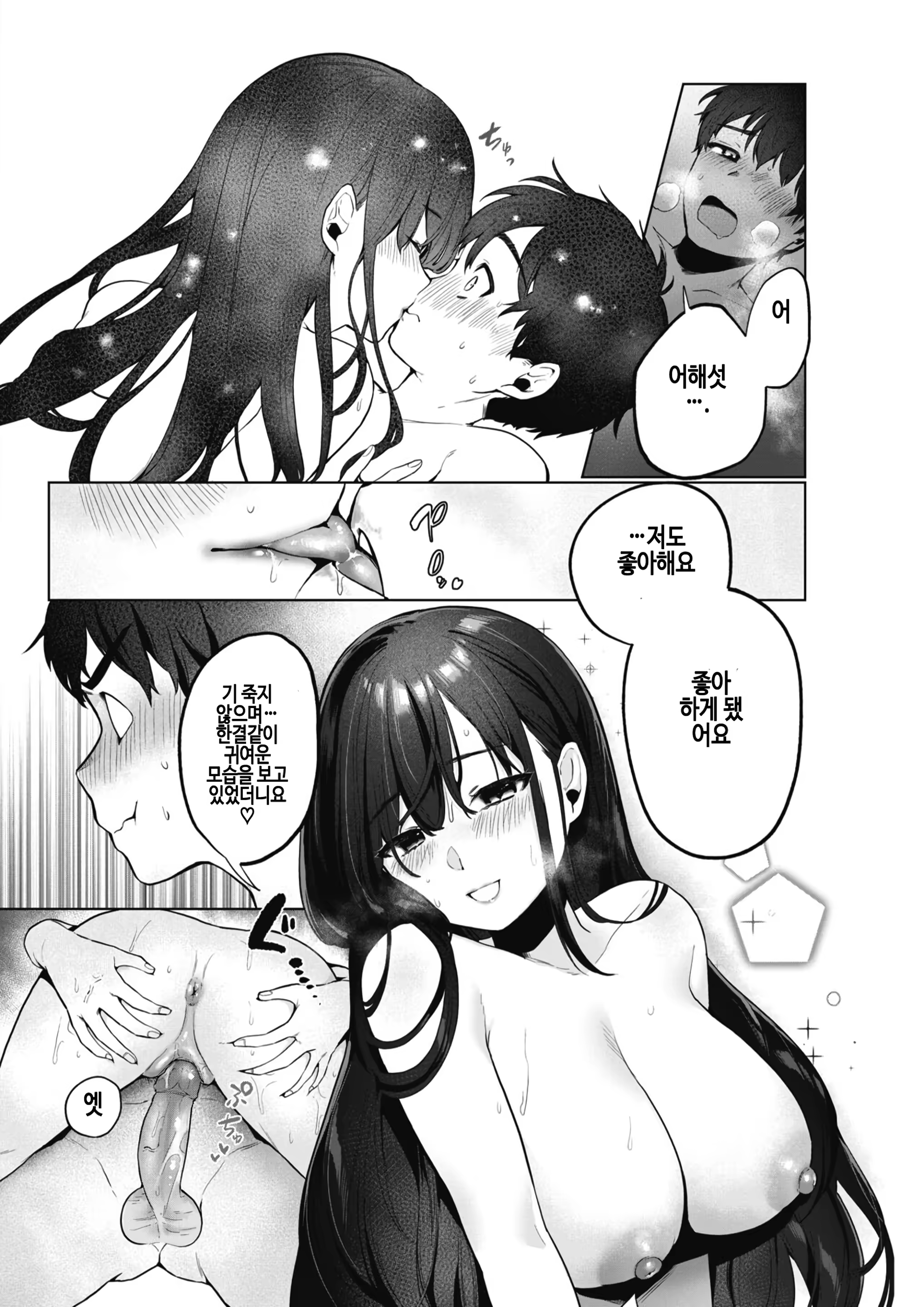 Content 3103594 - 20 페이지