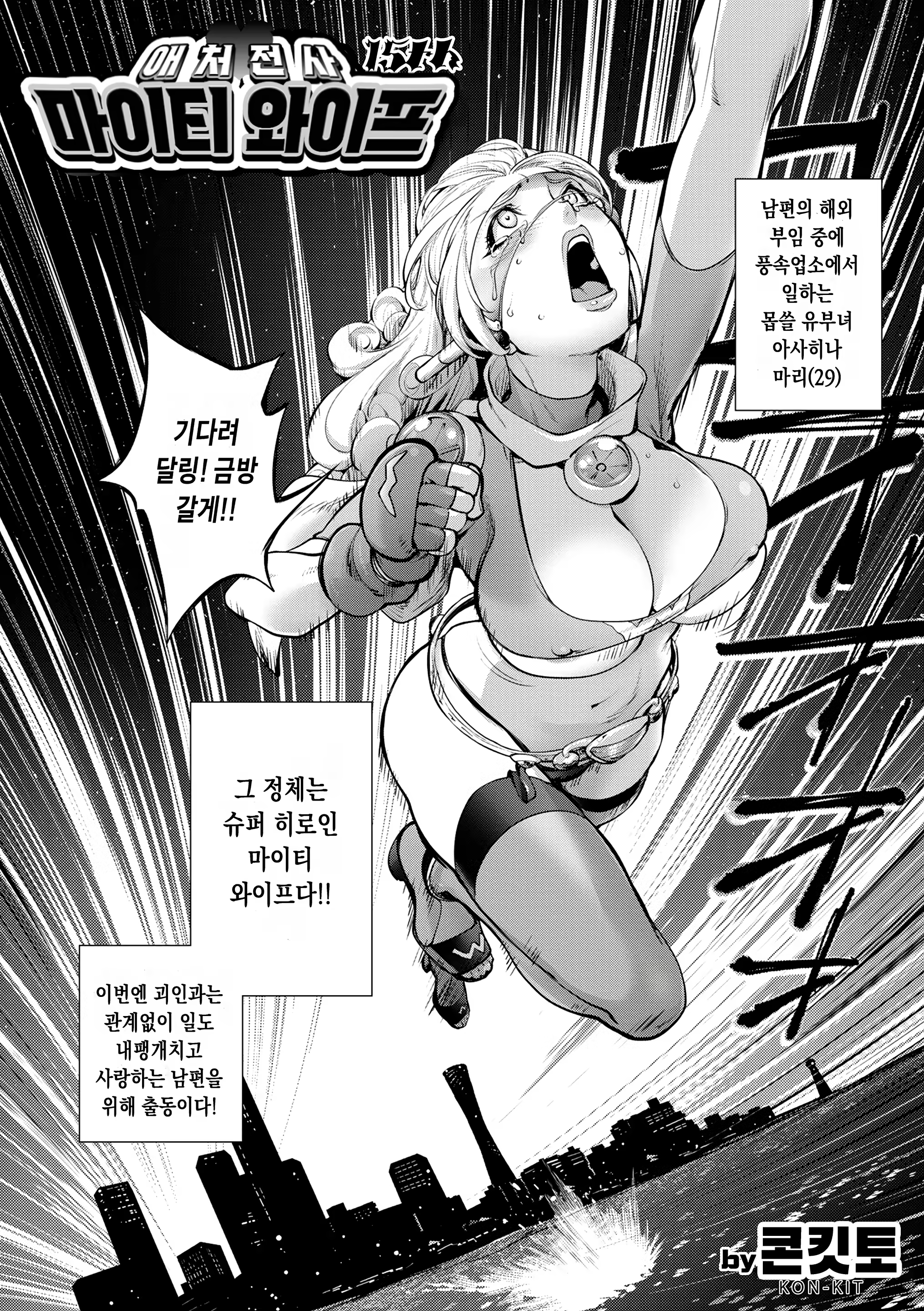 Content 3103595 - 2 페이지