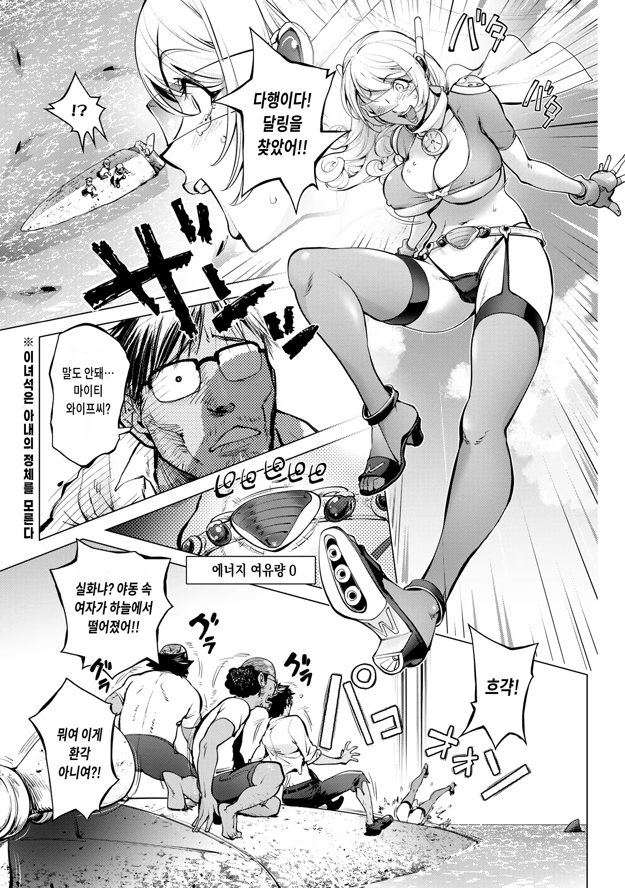 Content 3103595 - 5 페이지