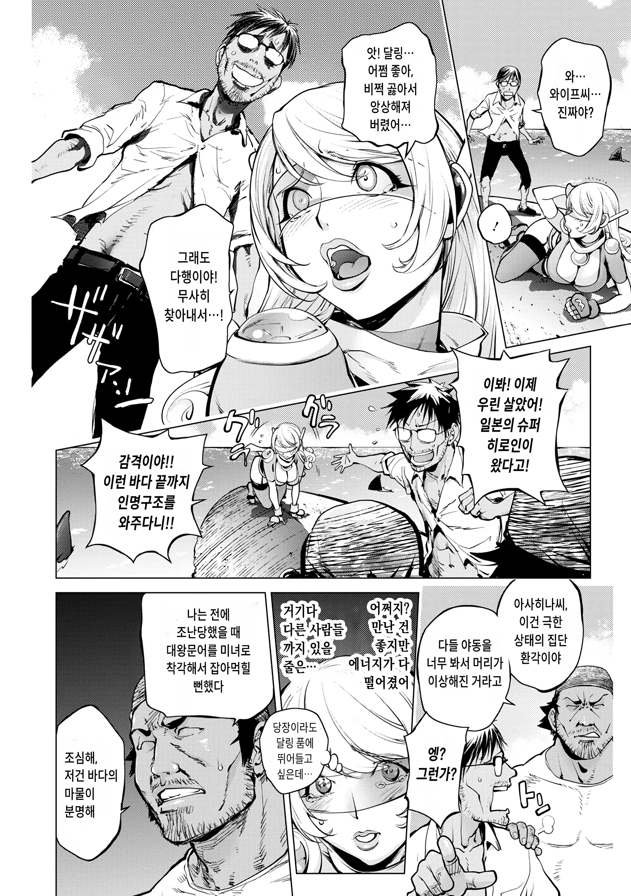 Content 3103595 - 6 페이지