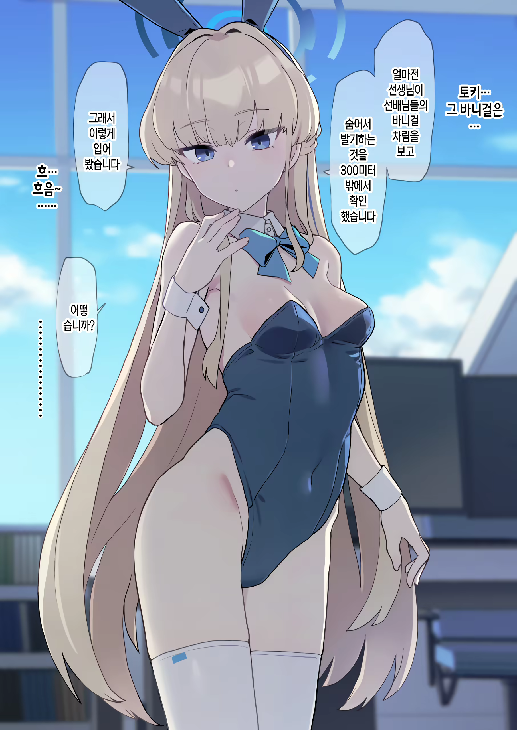 Content 3103676 - 12 페이지
