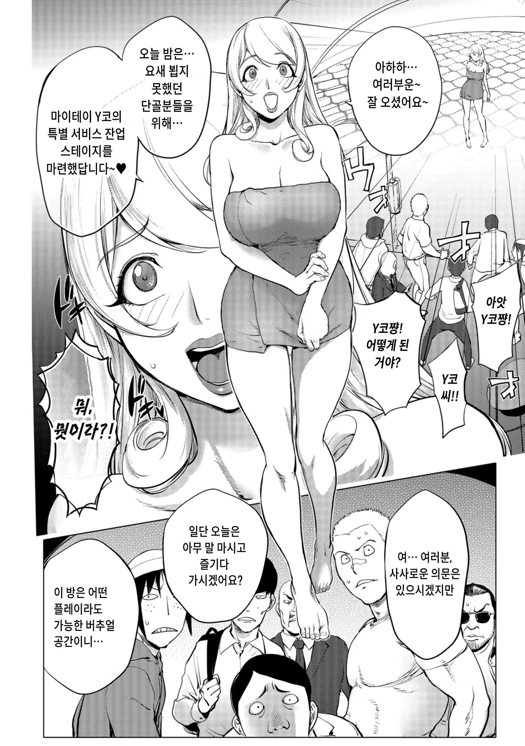Content 3103719 - 6 페이지