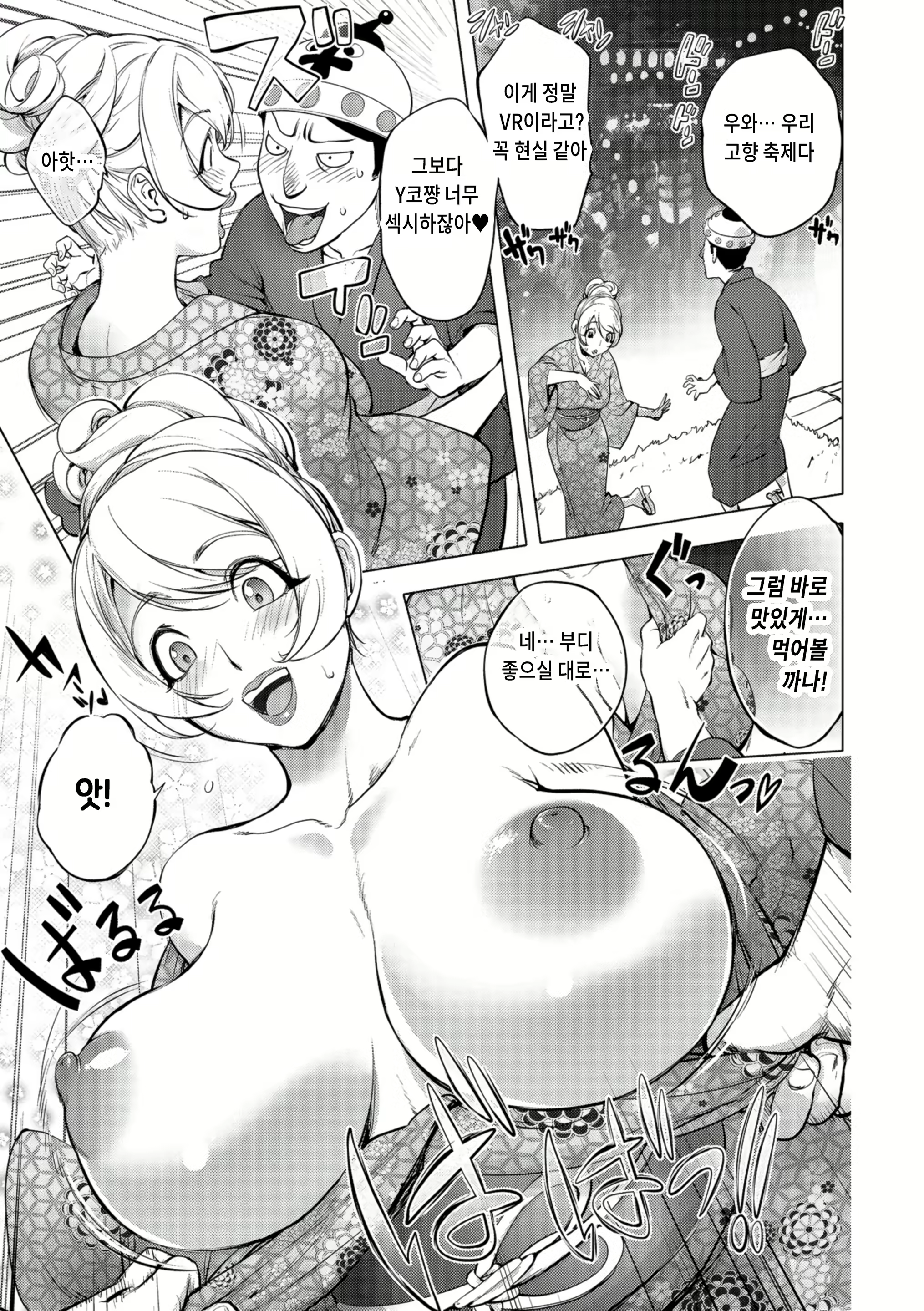 Content 3103719 - 9 페이지