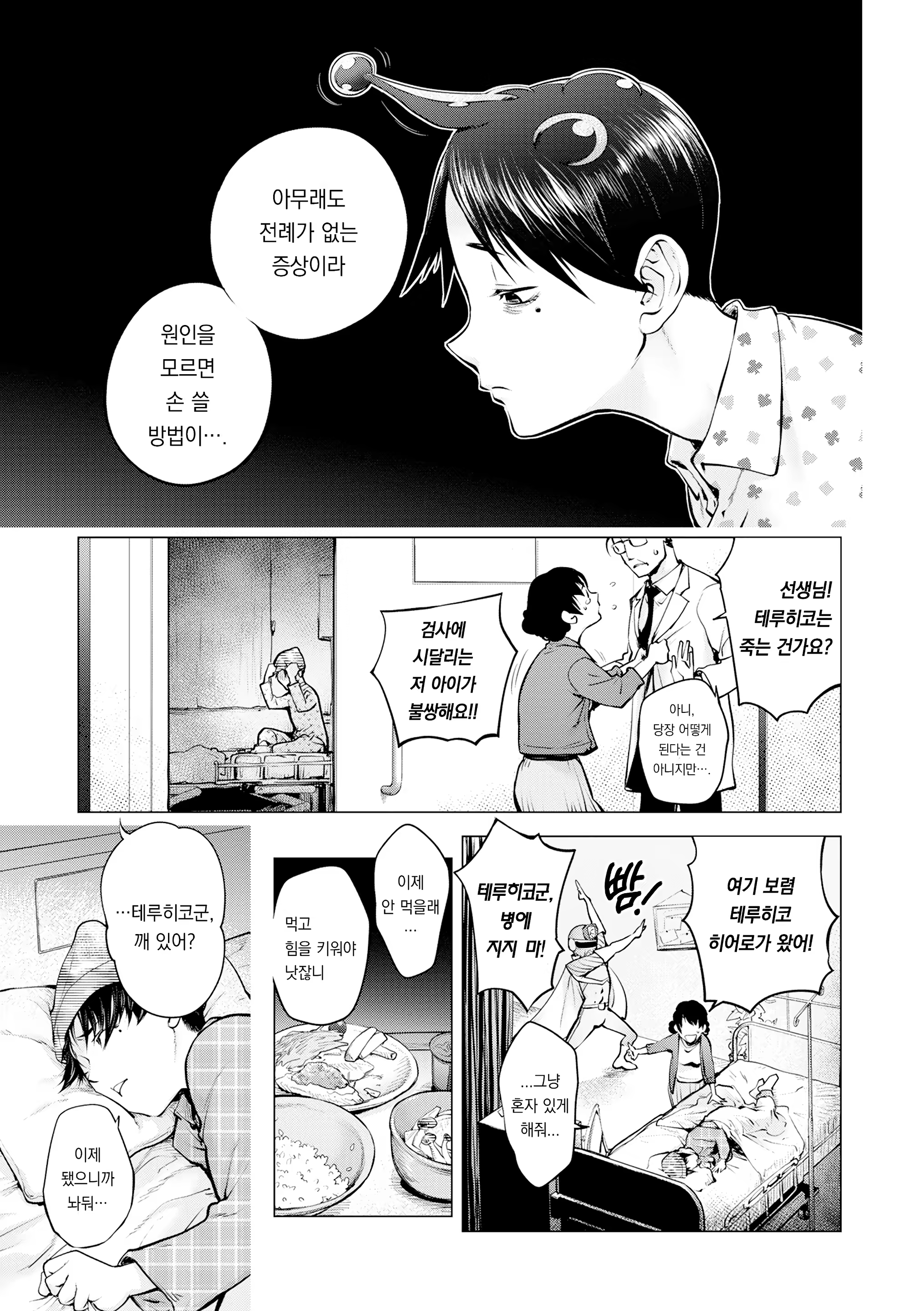 Content 3103720 - 1 페이지