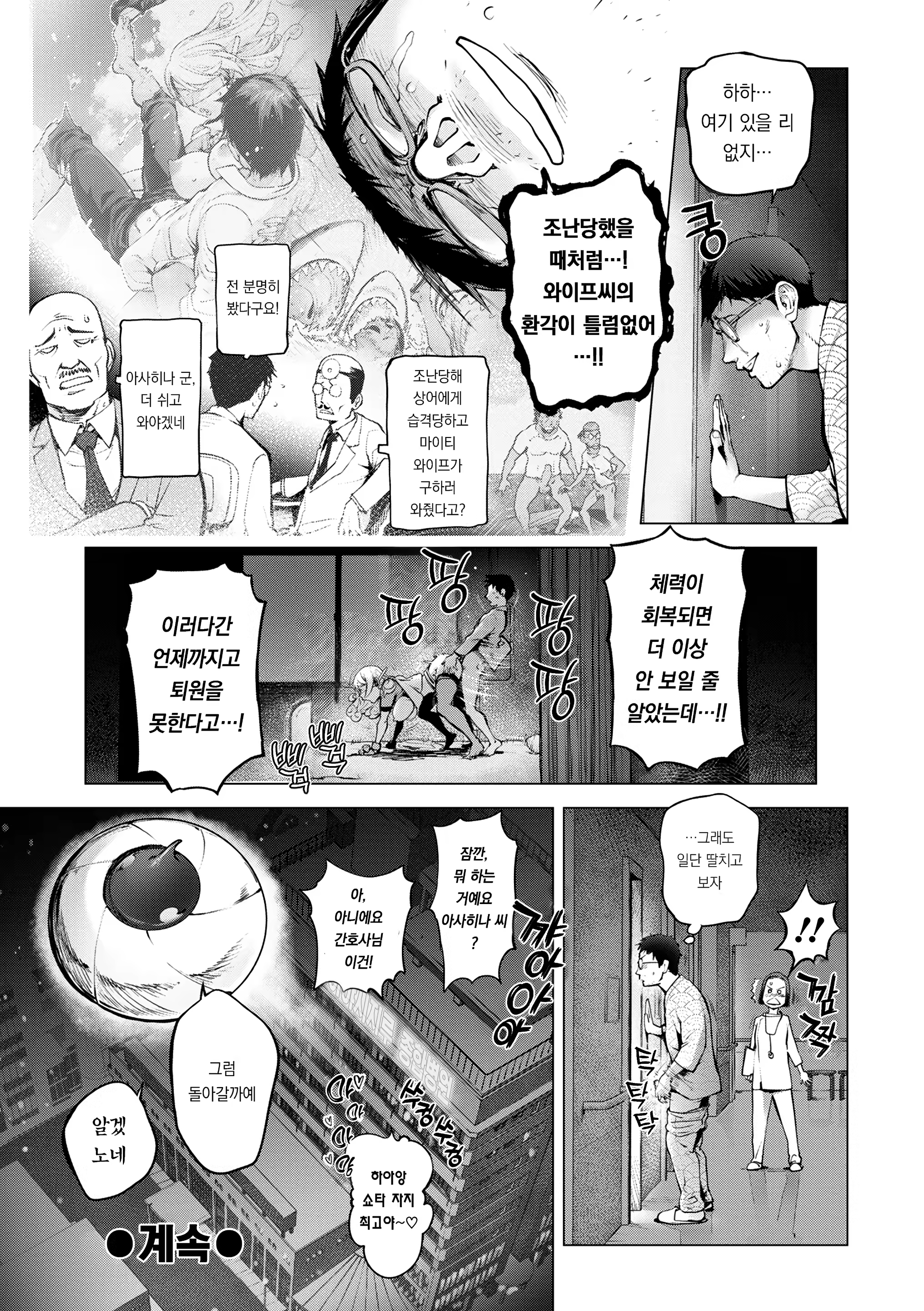 Content 3103720 - 30 페이지