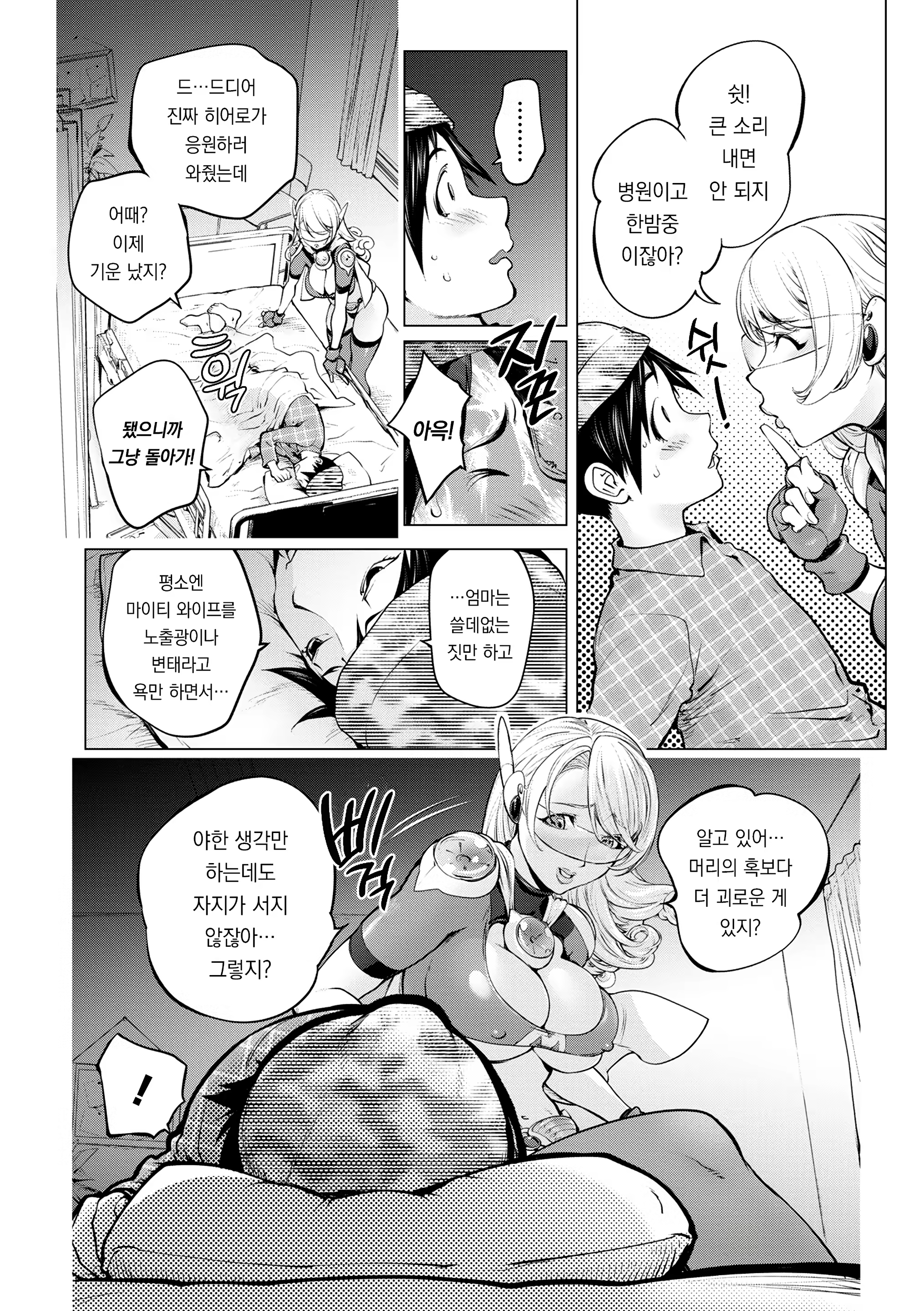 Content 3103720 - 4 페이지
