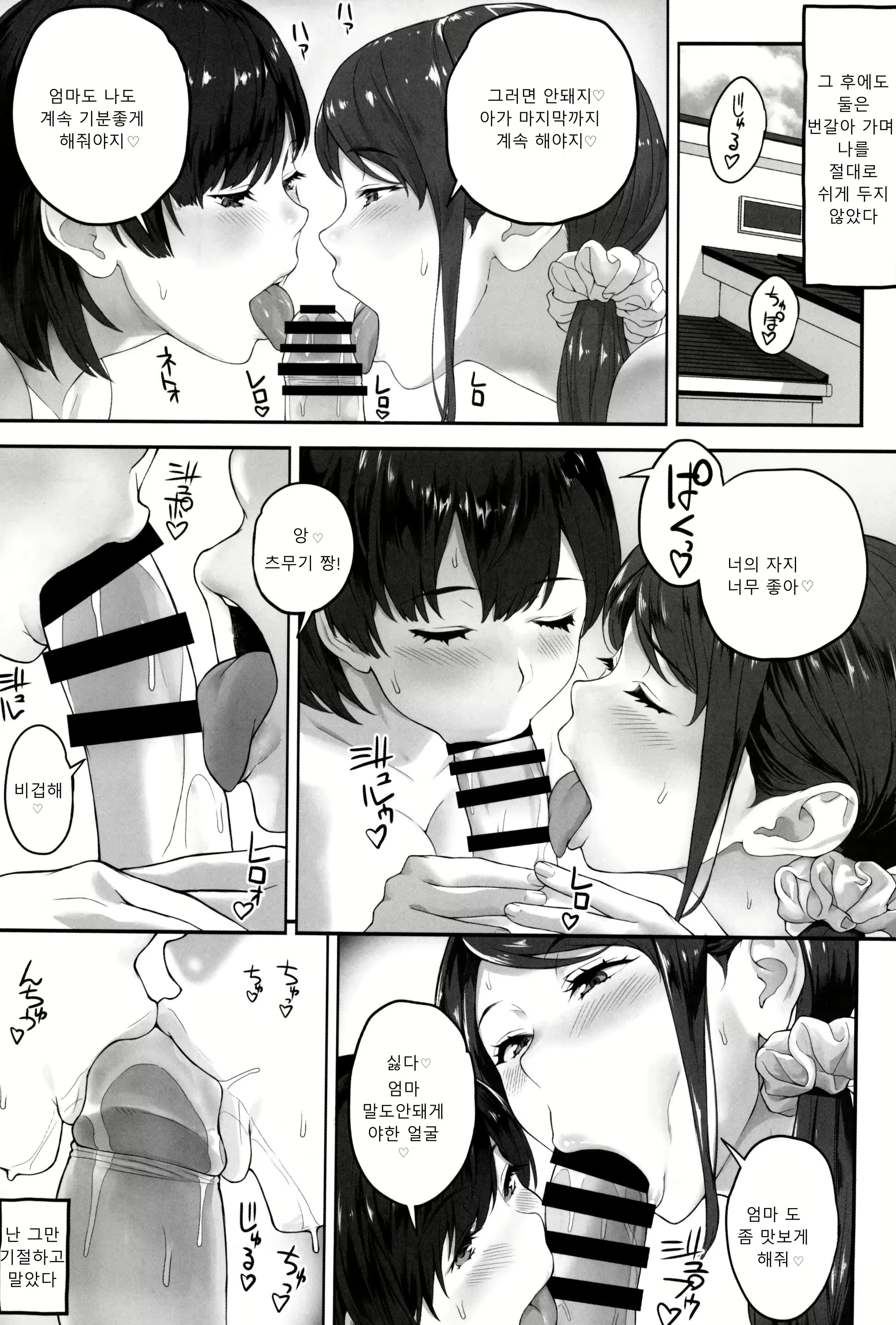 Content 3103721 - 24 페이지