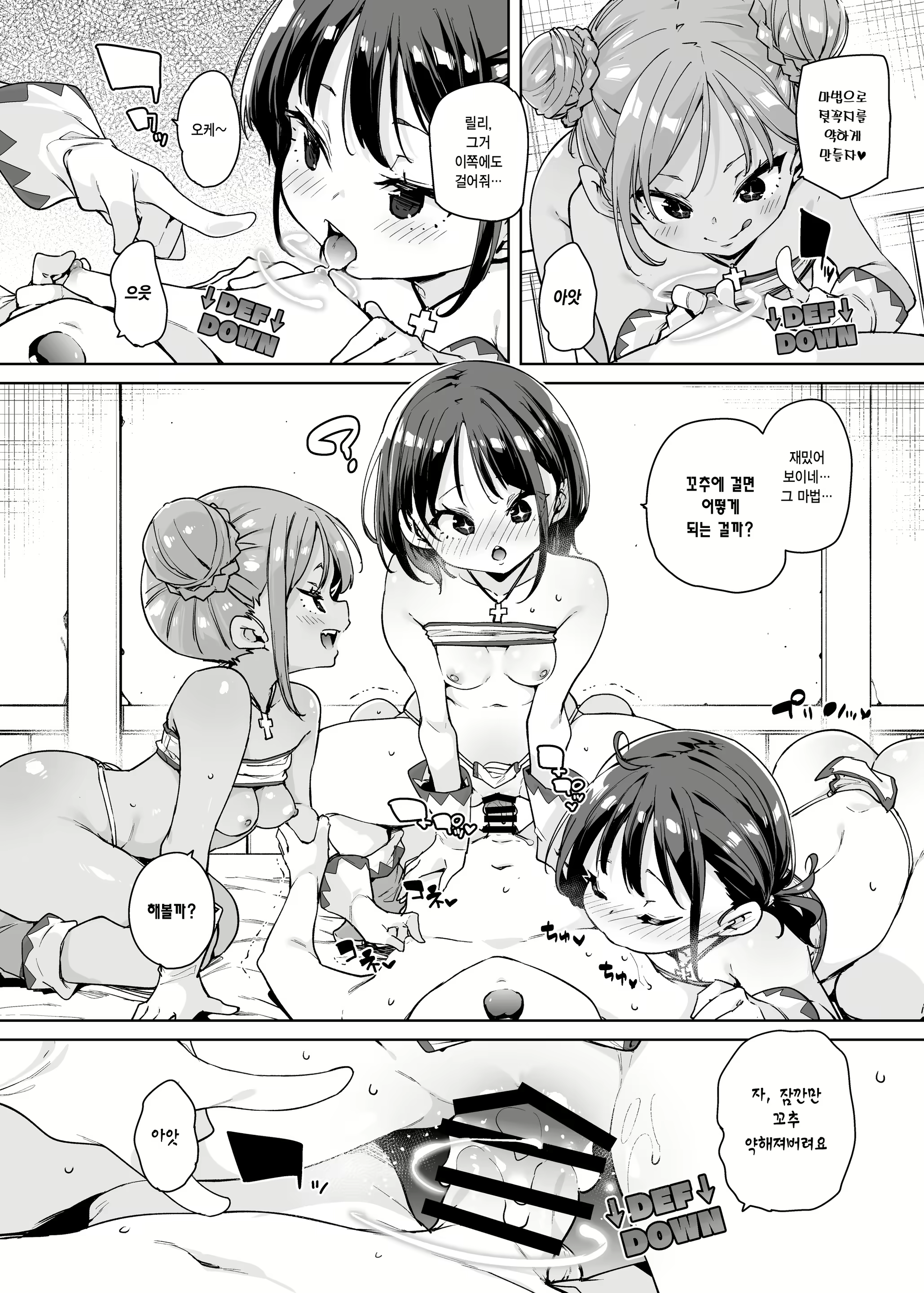 Content 3104524 - 13 페이지